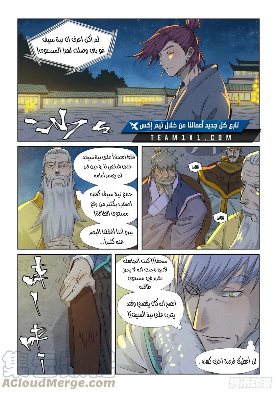 image of episode
