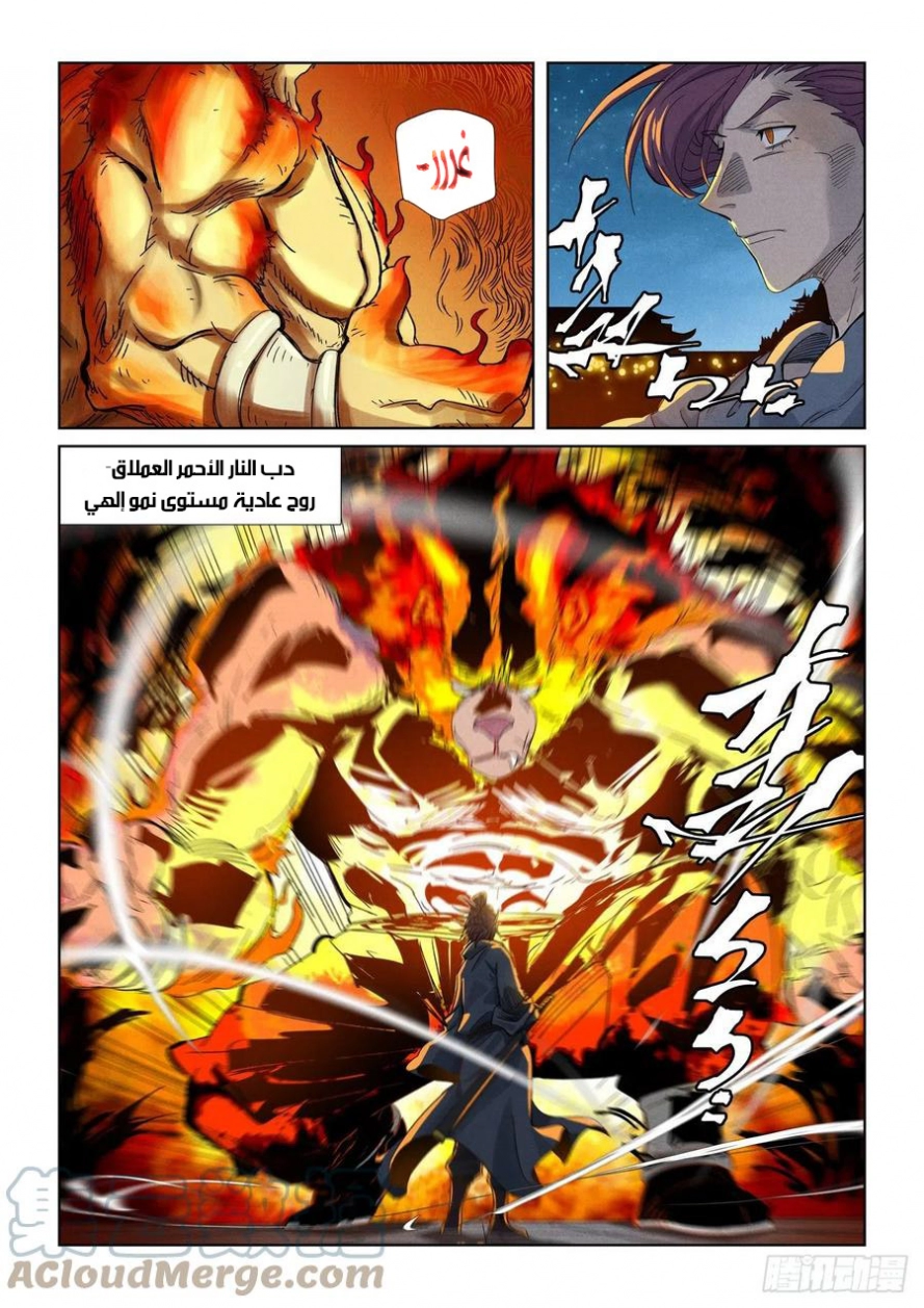 image of episode