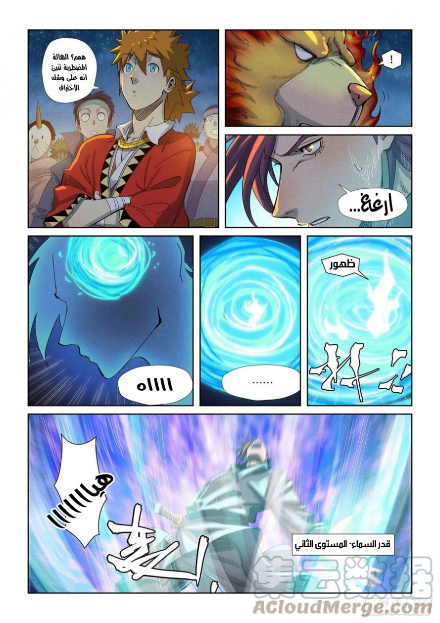 image of episode