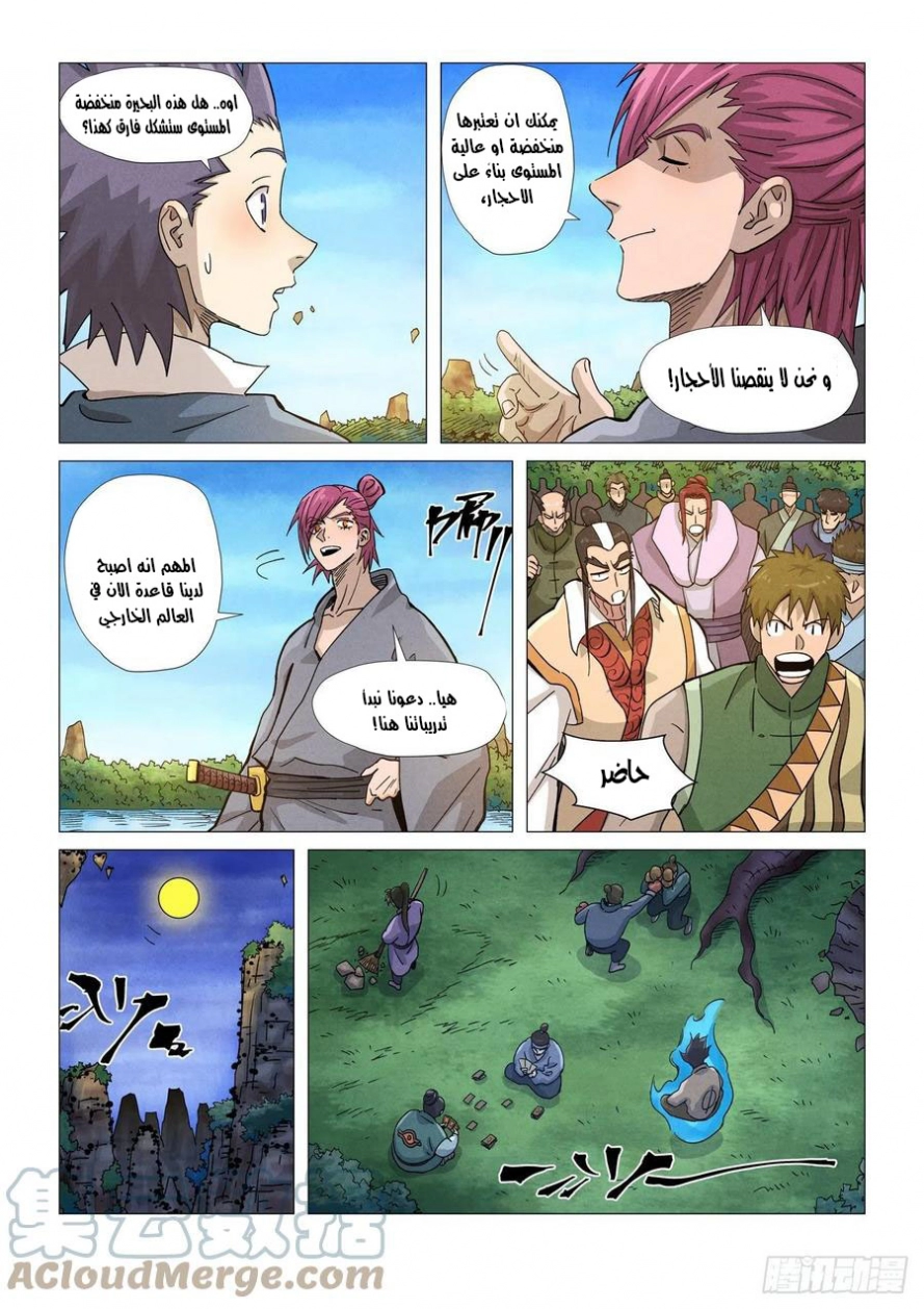 image of episode