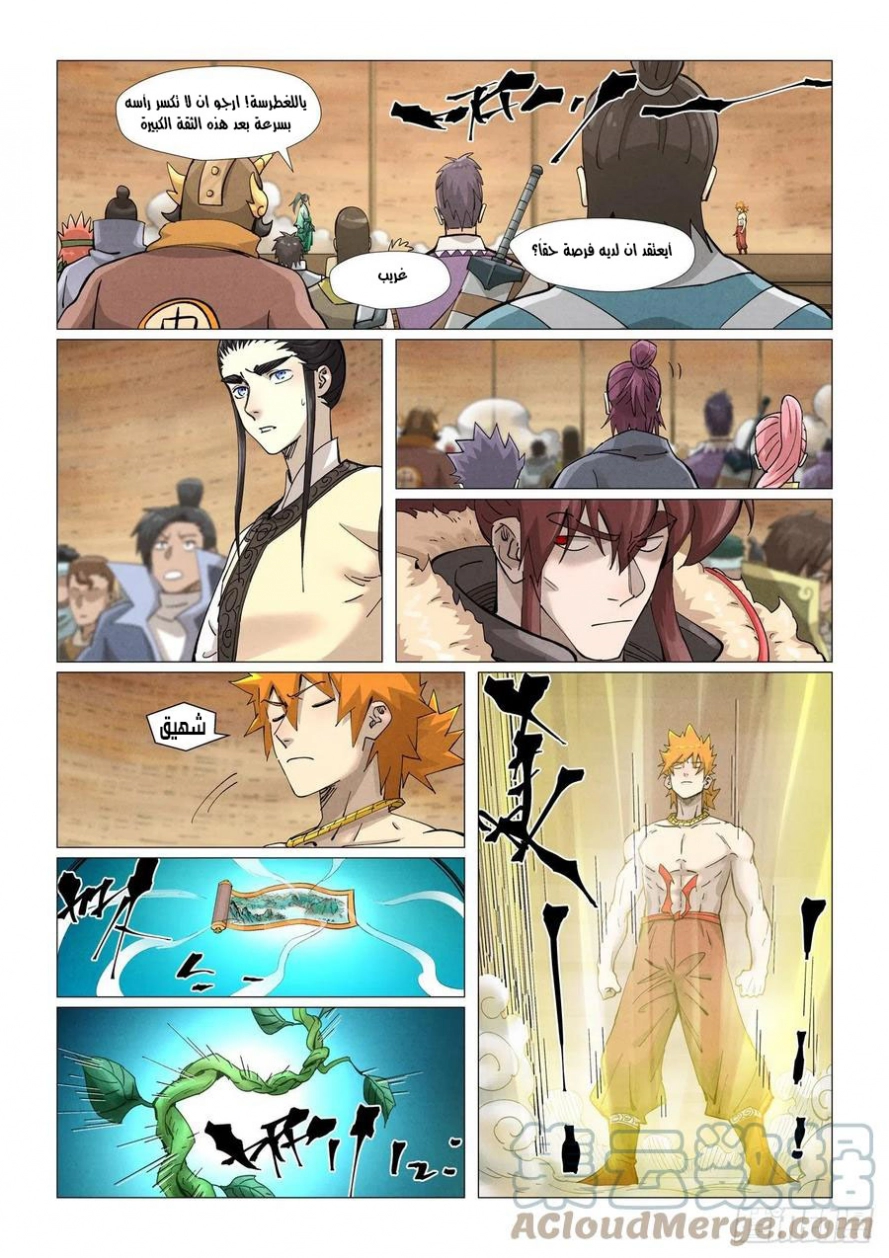 image of episode