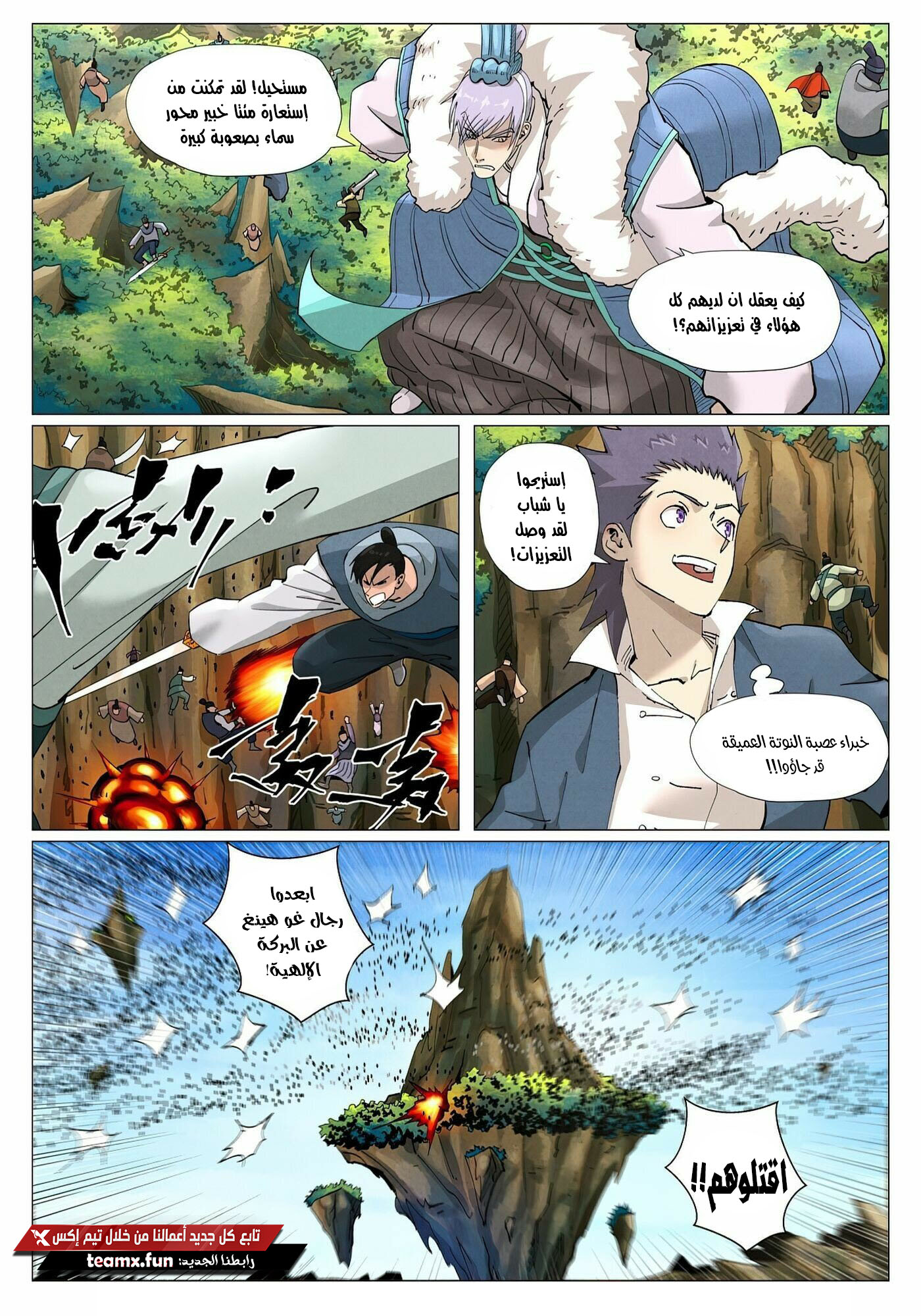 image of episode