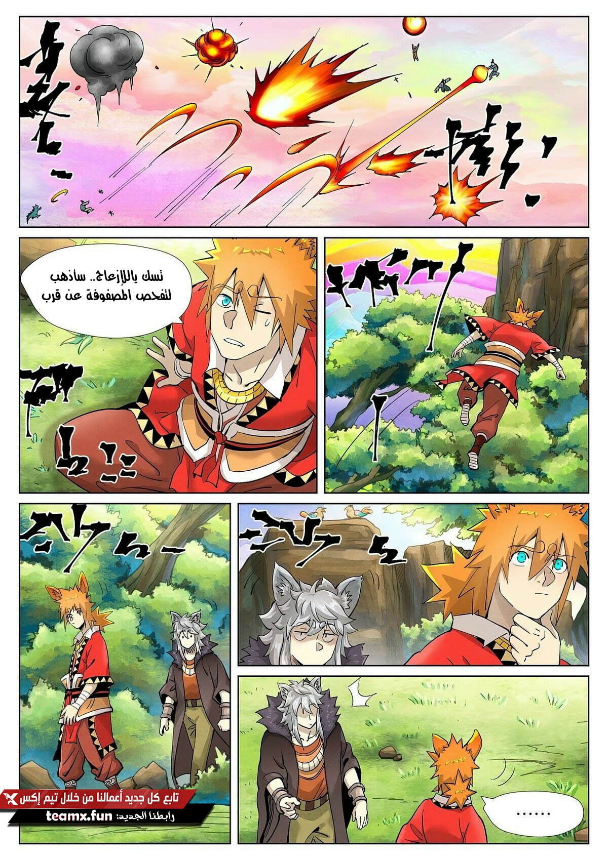 image of episode