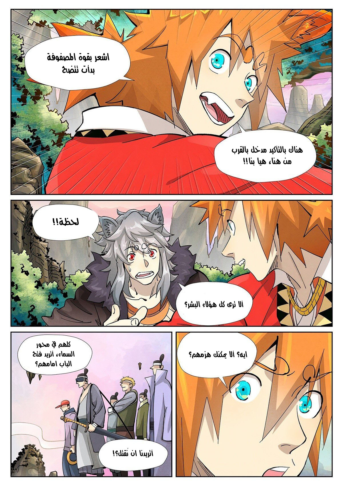 image of episode