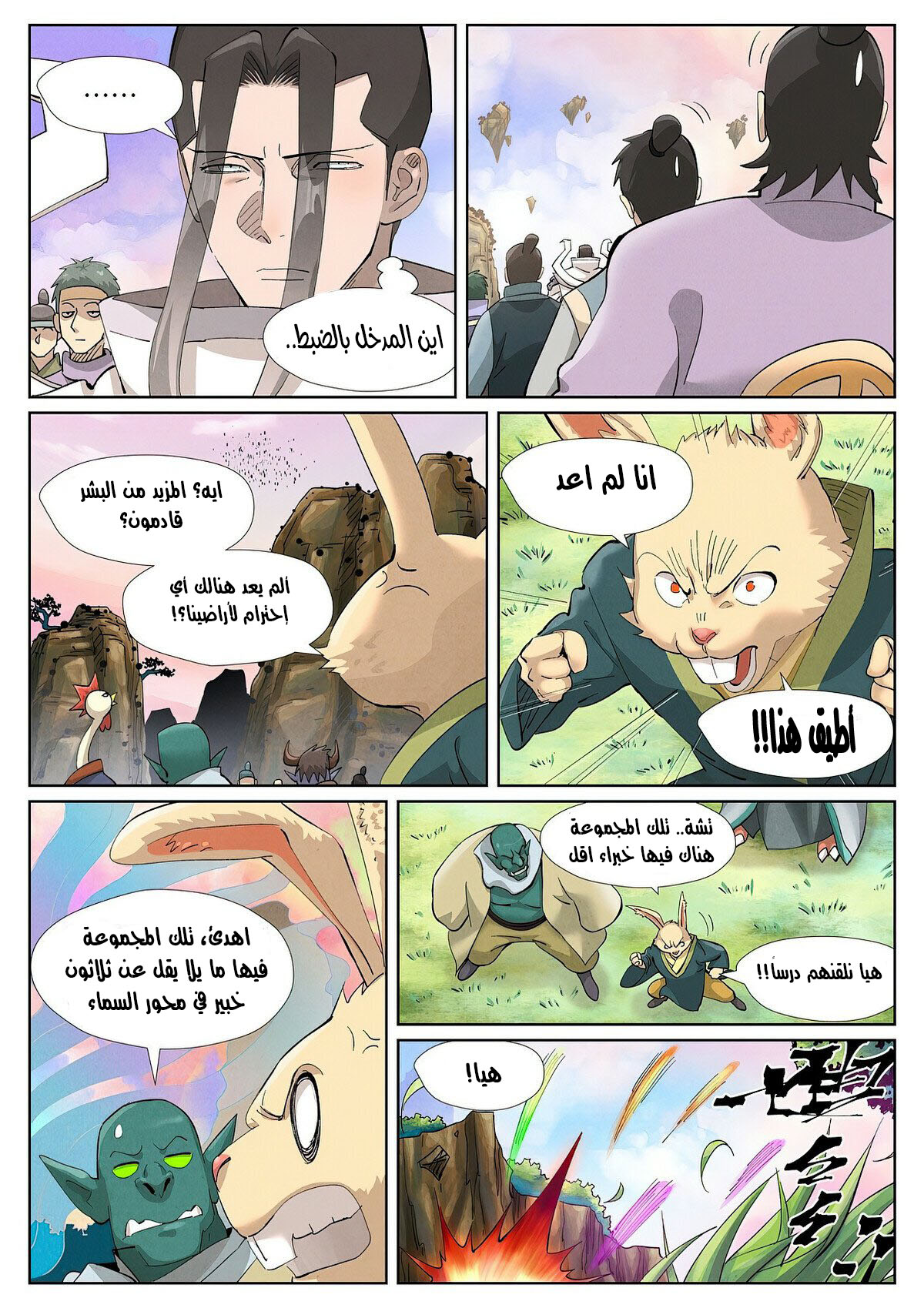 image of episode