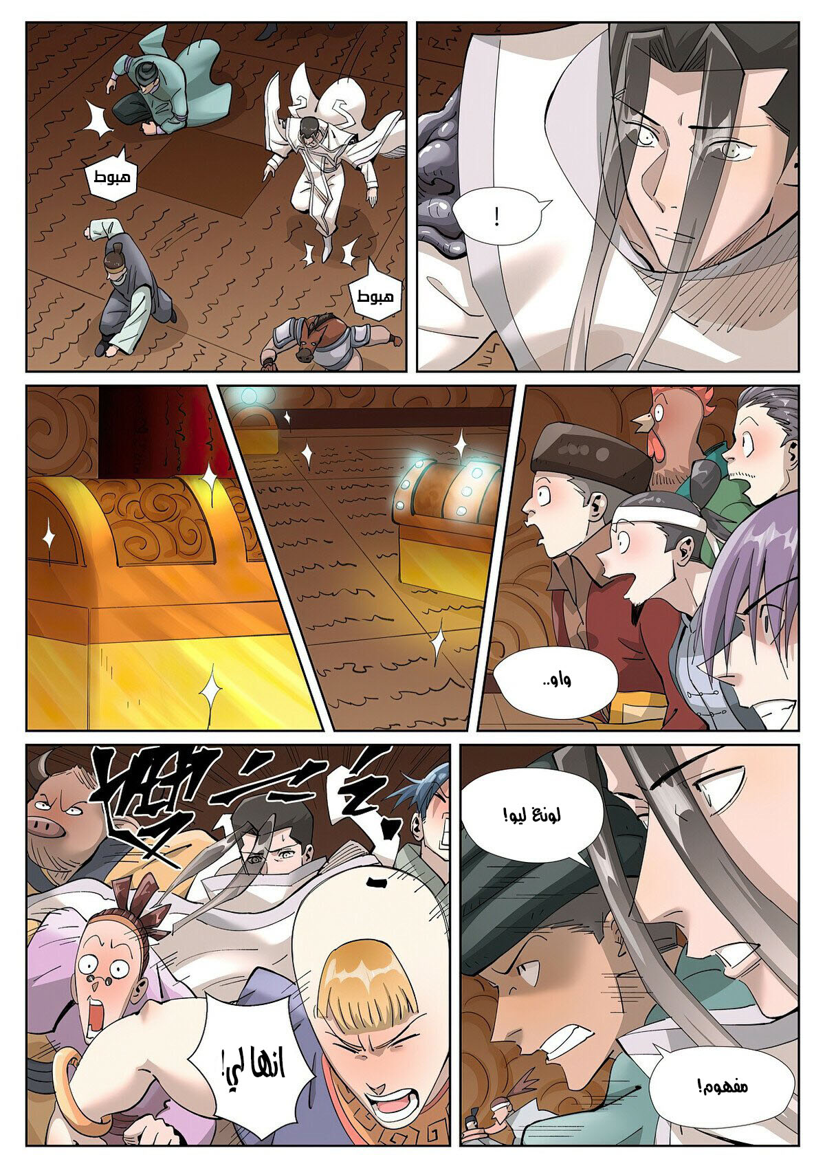 image of episode