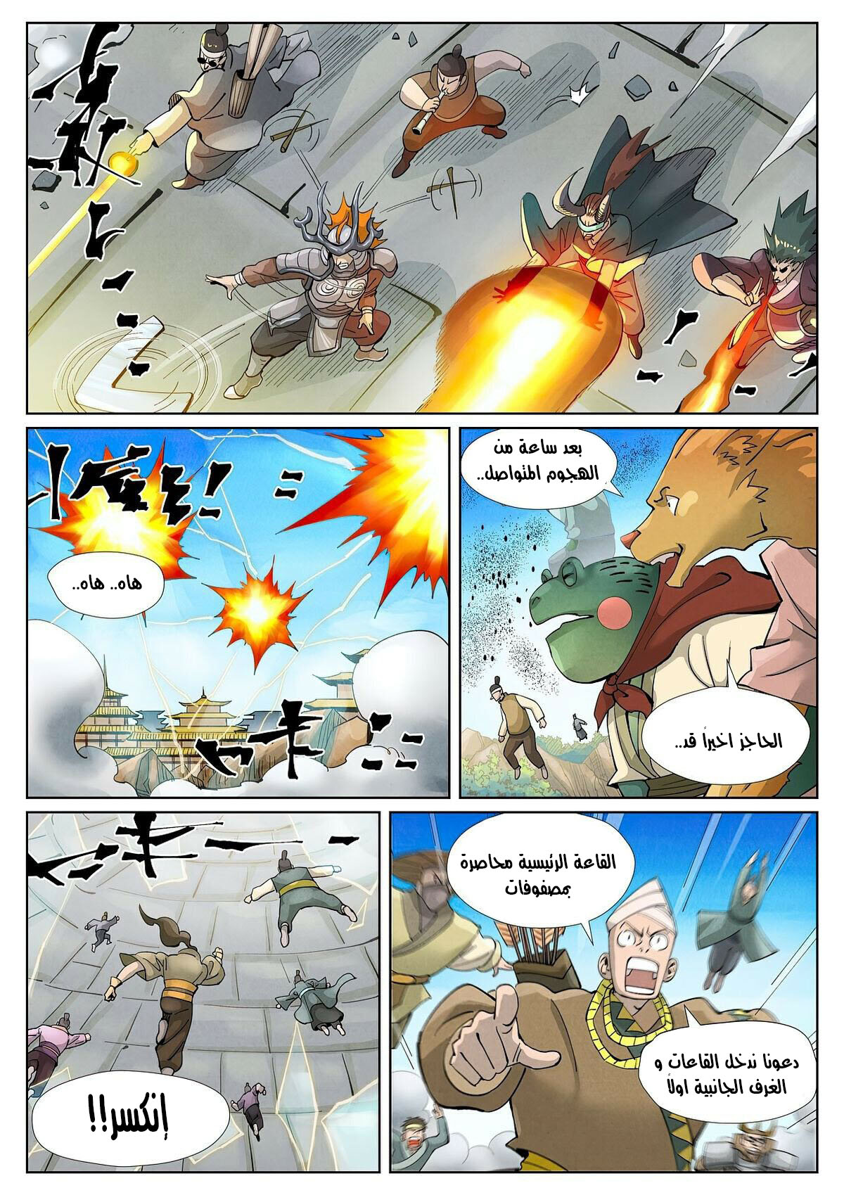 image of episode