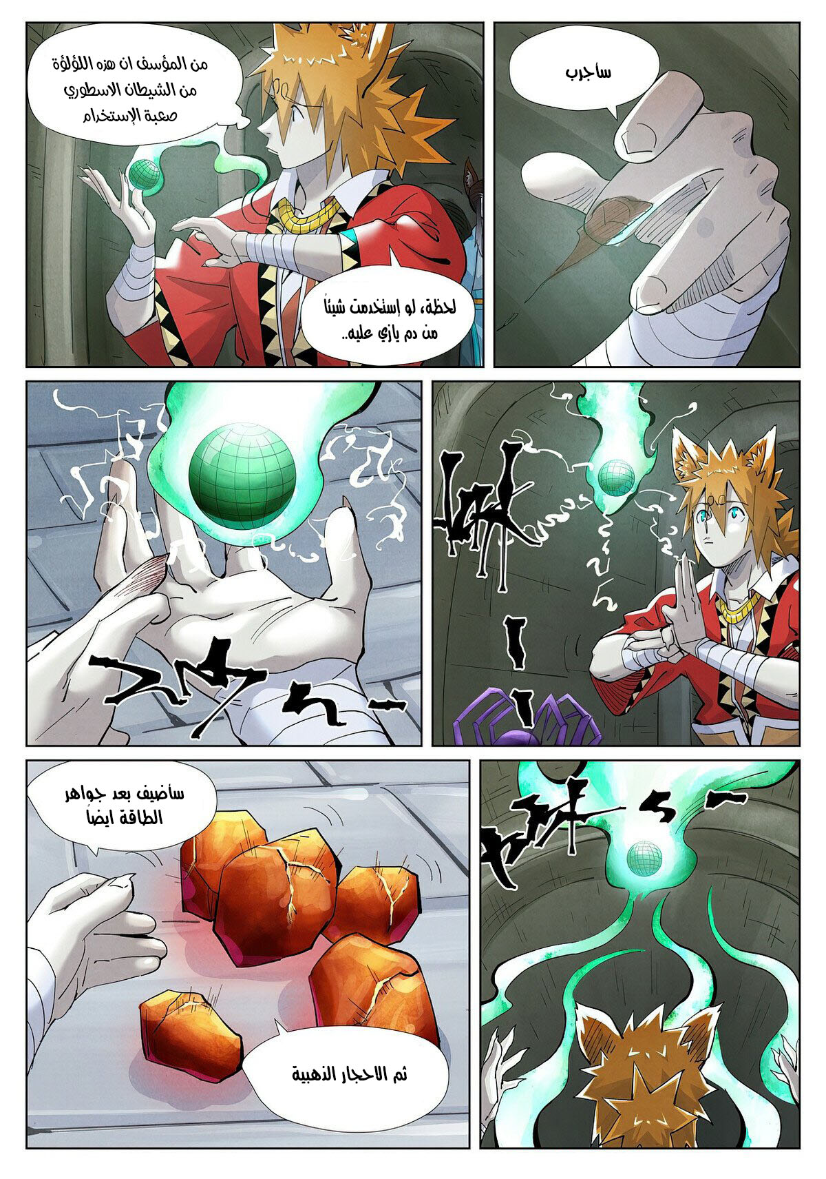image of episode