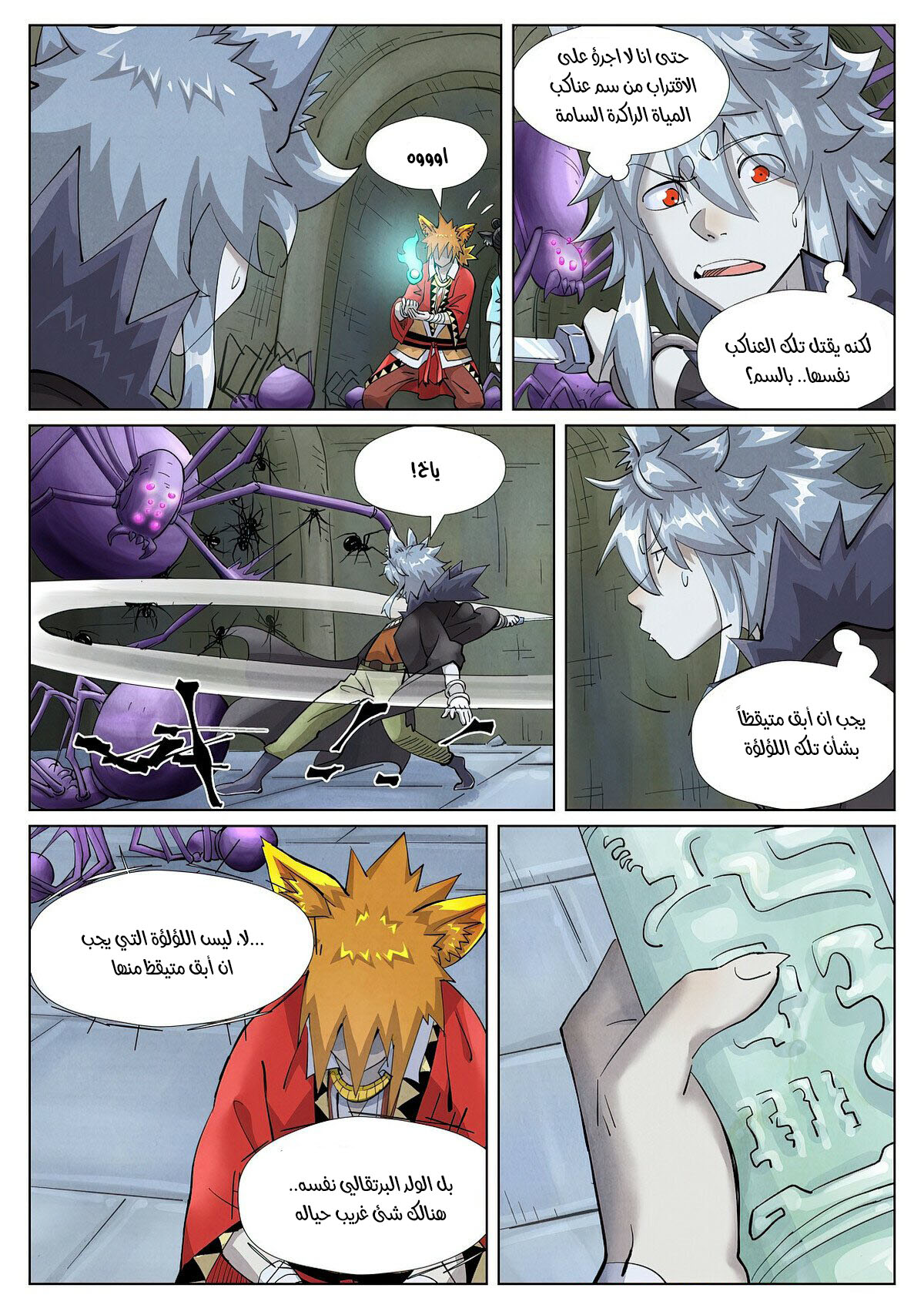 image of episode