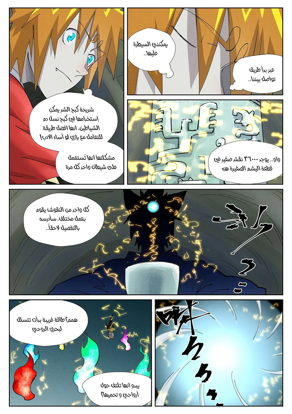 image of episode