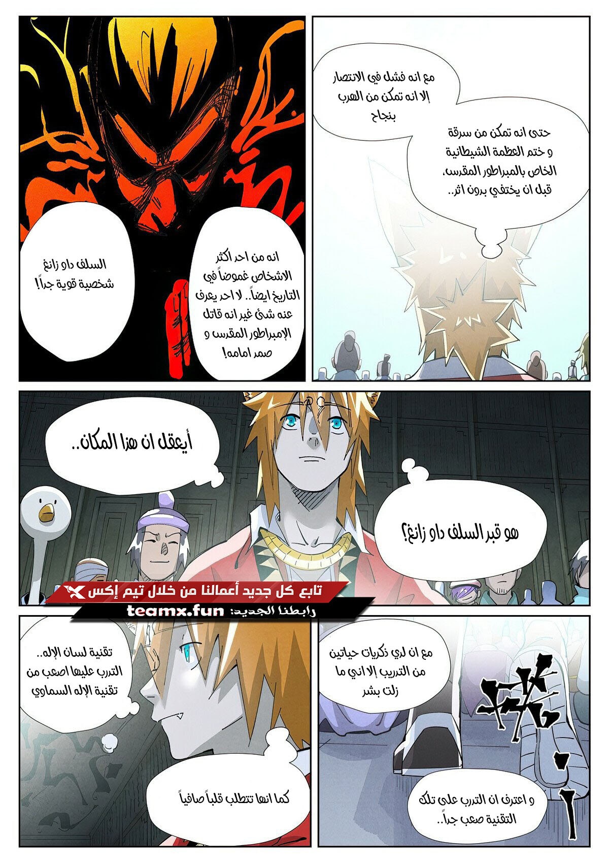 image of episode