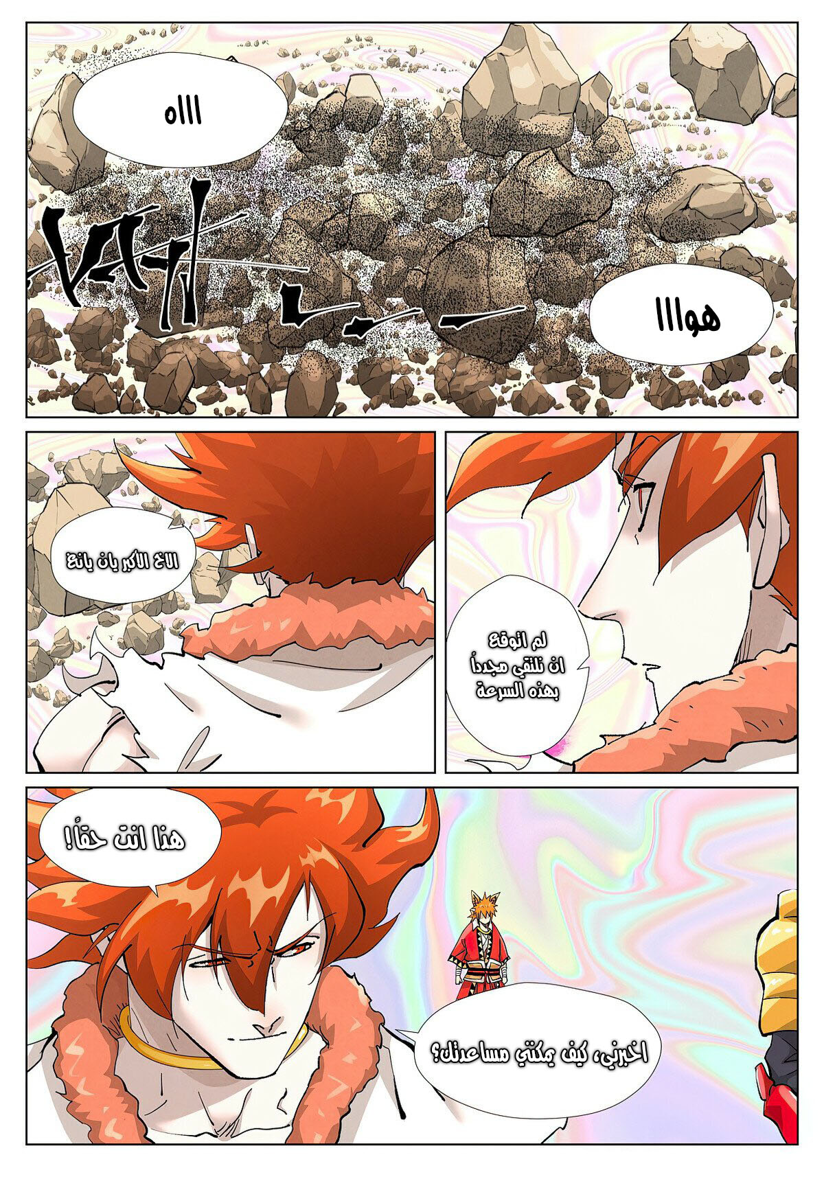 image of episode