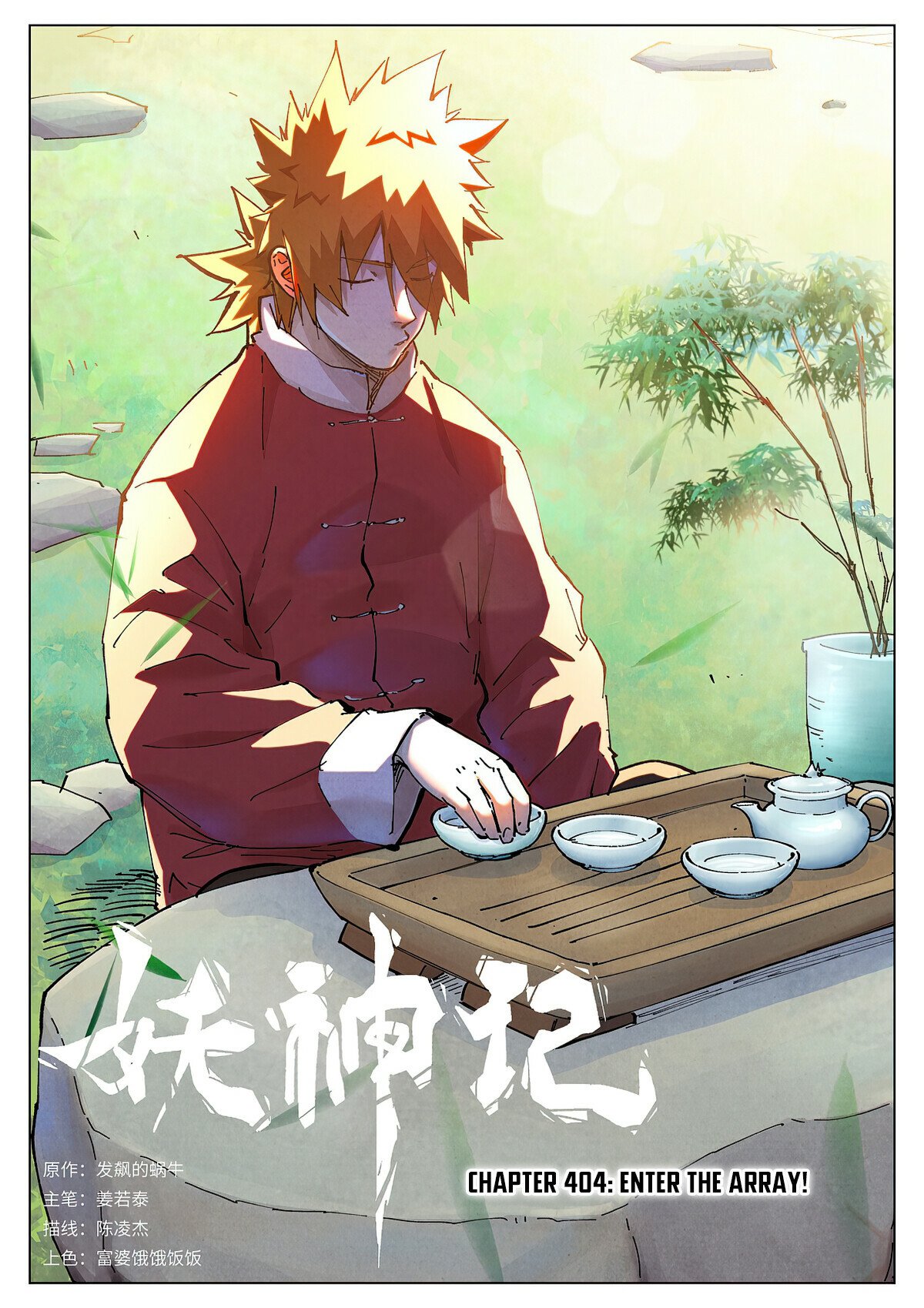 image of episode