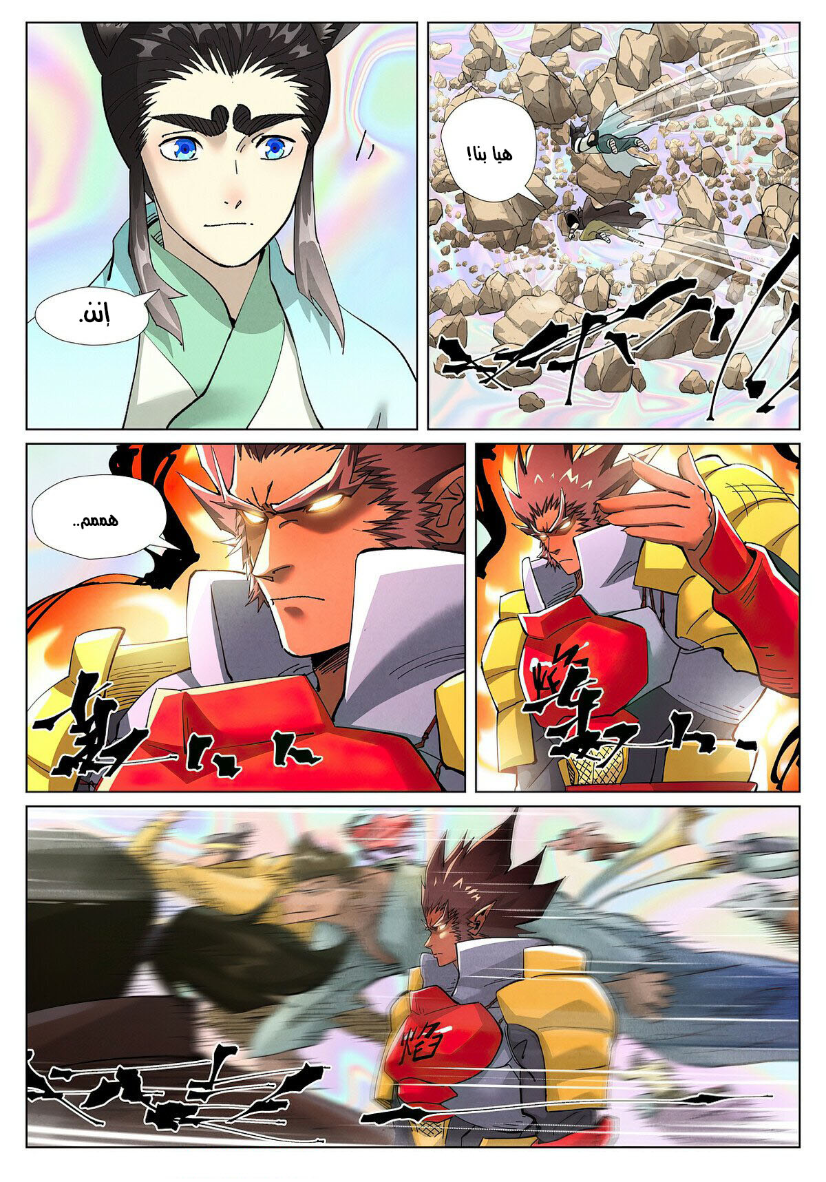 image of episode