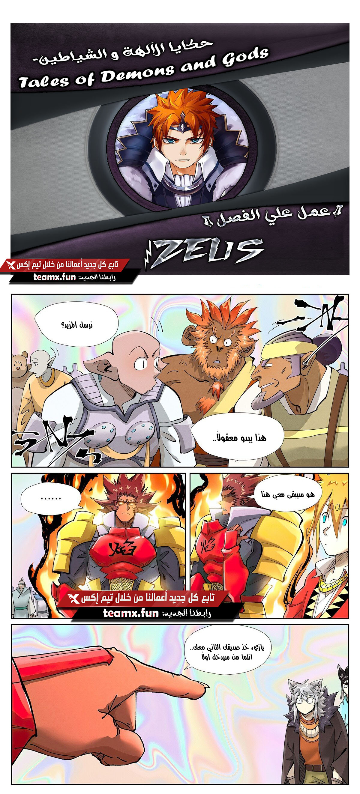 image of episode