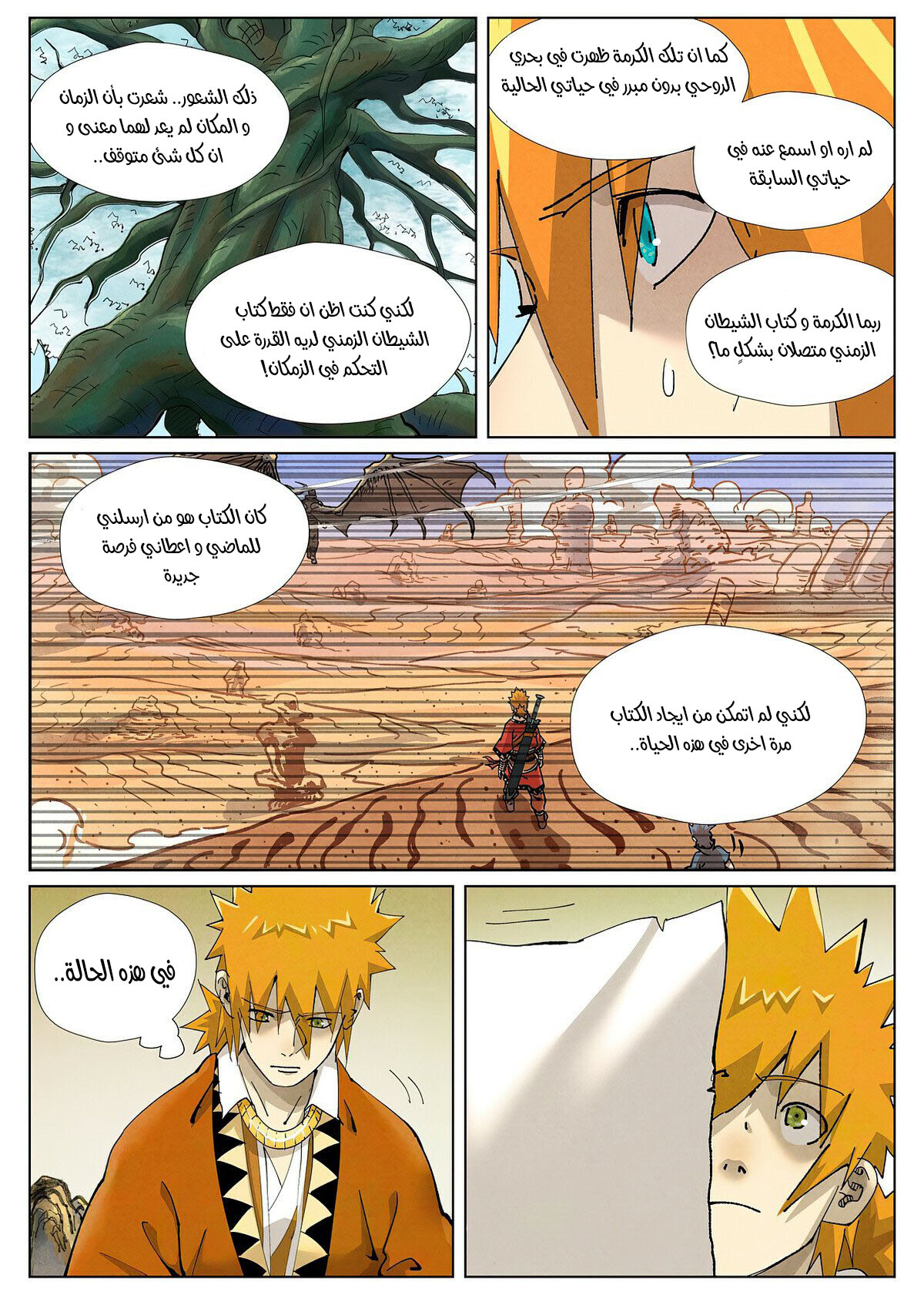 image of episode