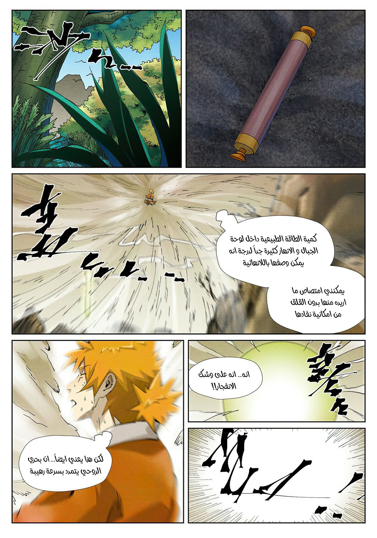 image of episode