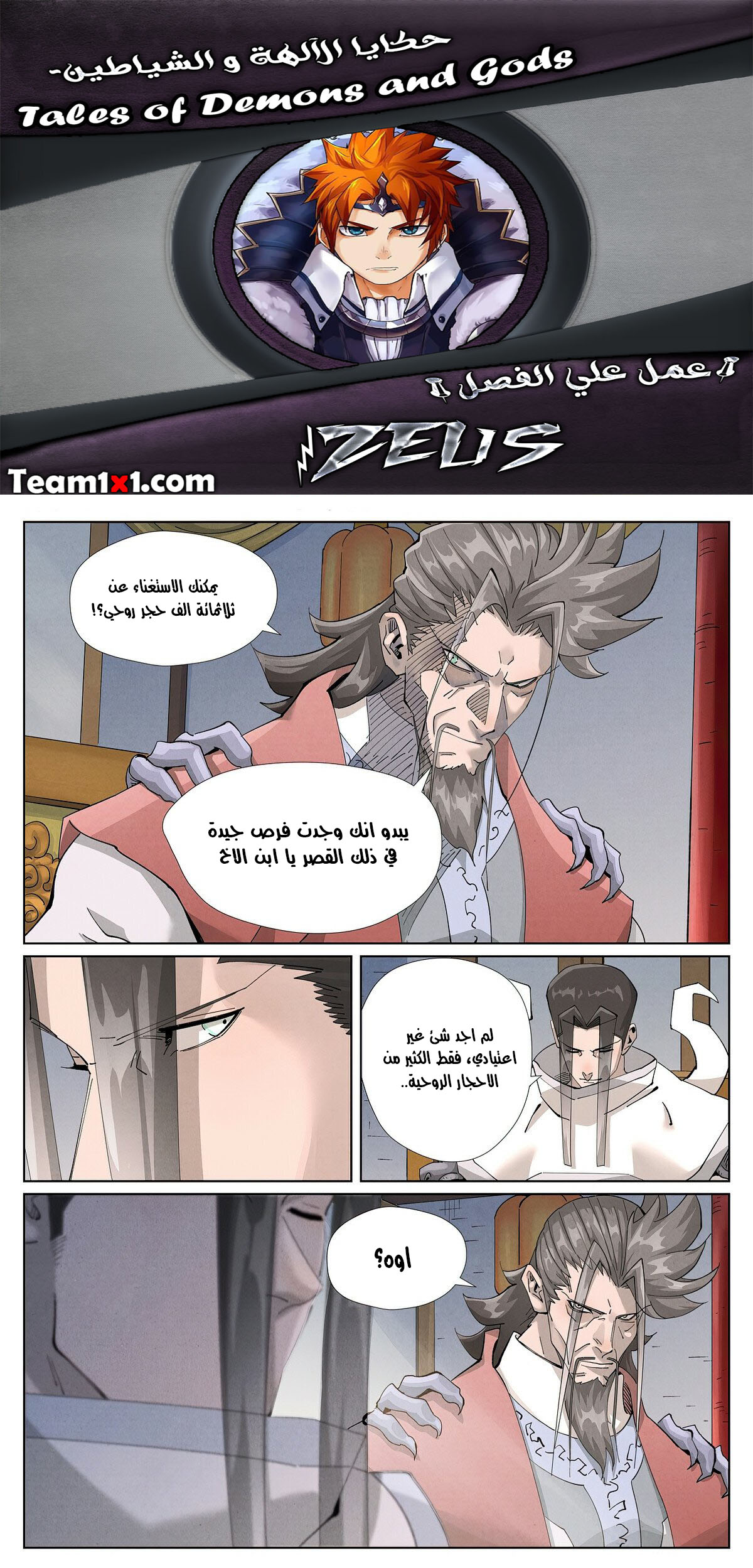 image of episode
