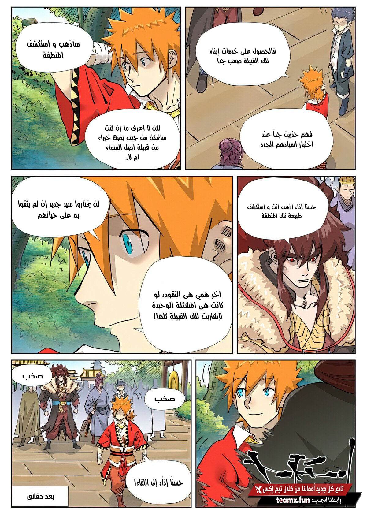 image of episode