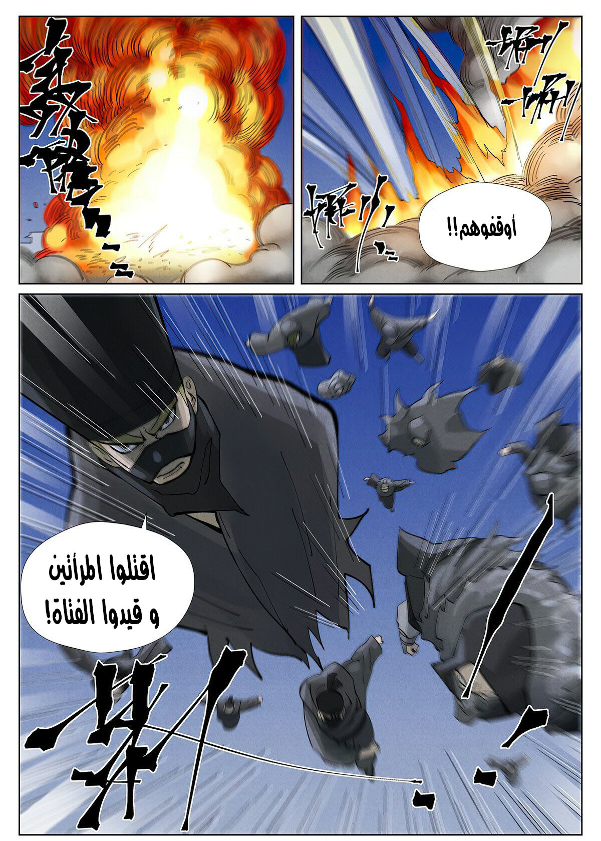 image of episode