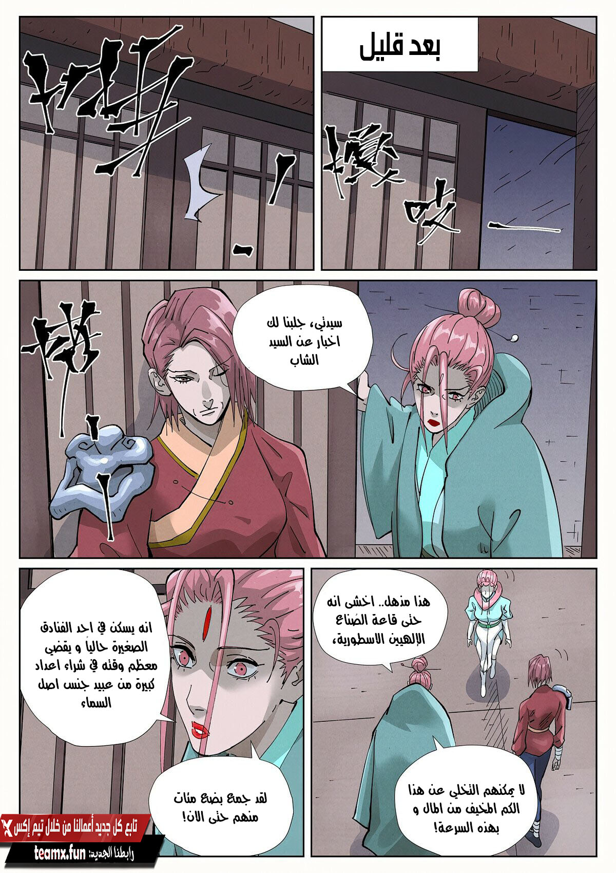 image of episode