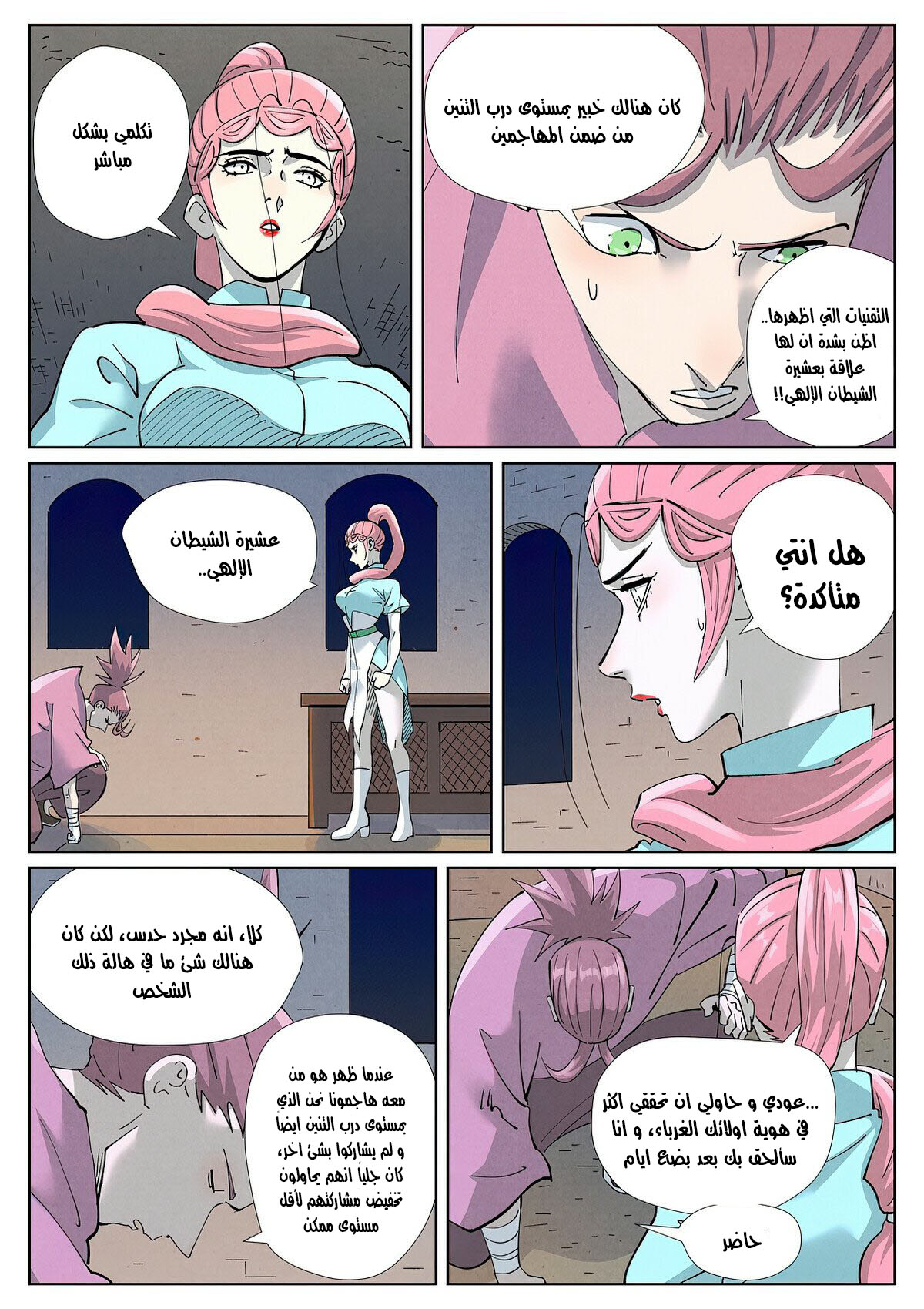 image of episode