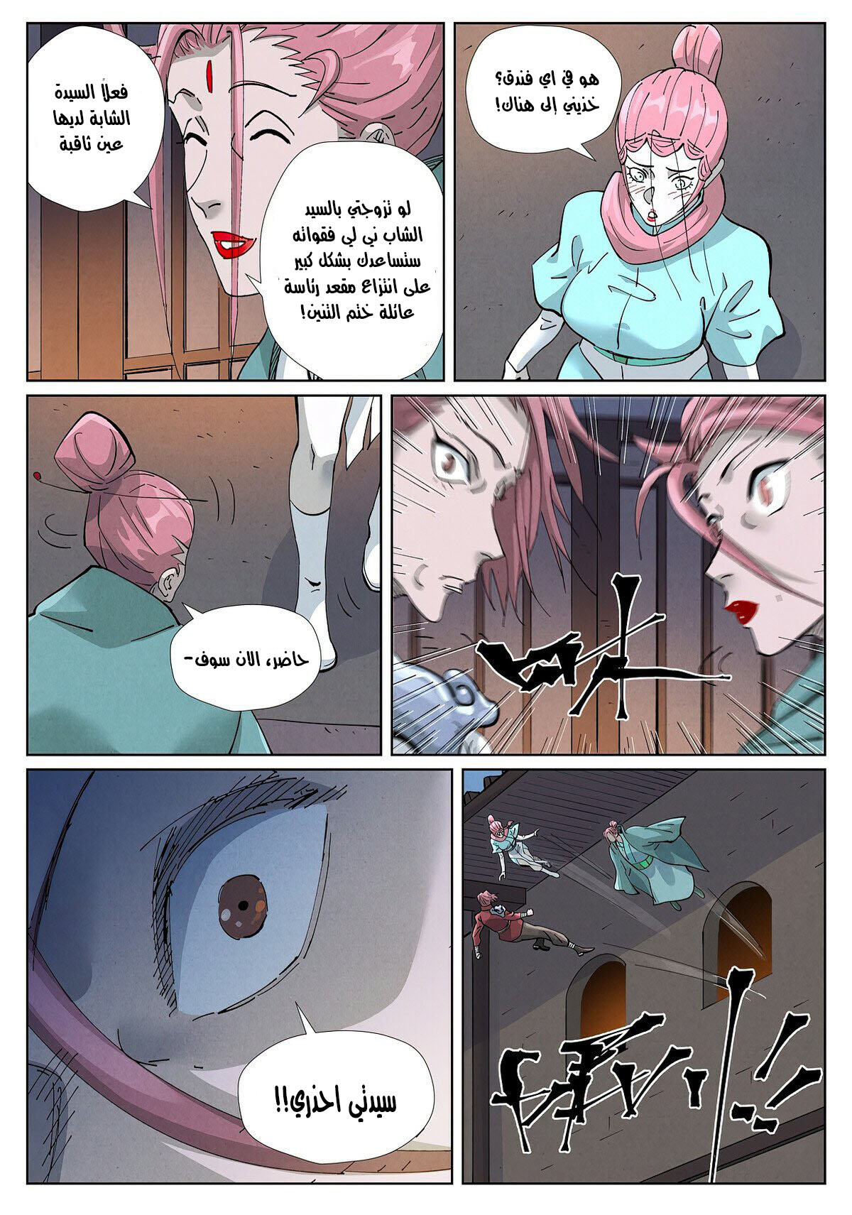 image of episode