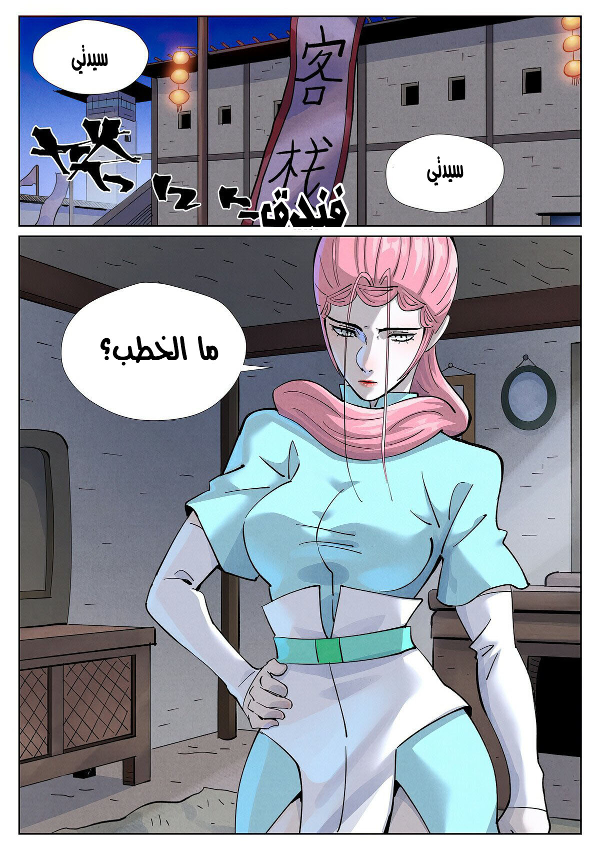 image of episode