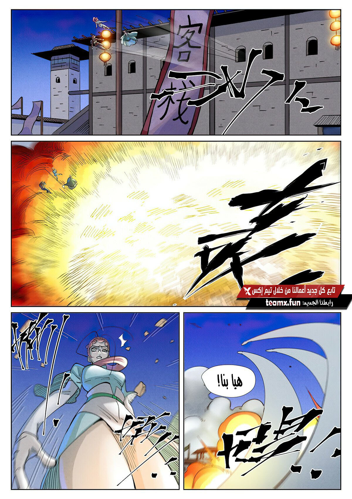 image of episode