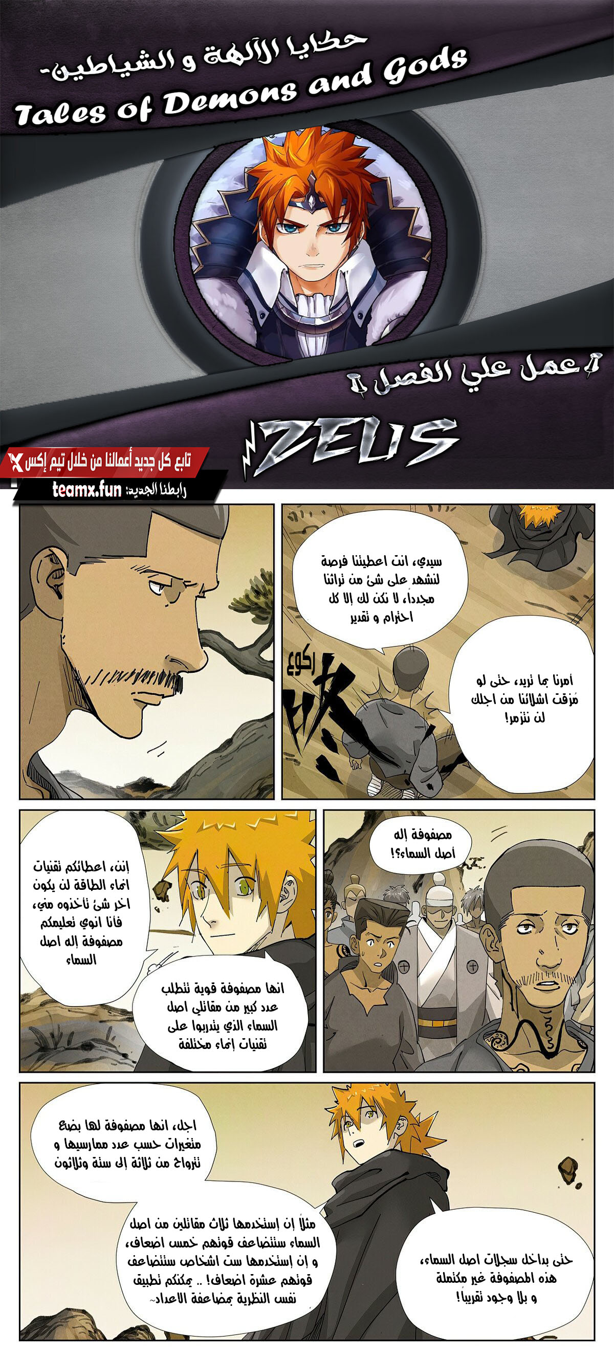 image of episode