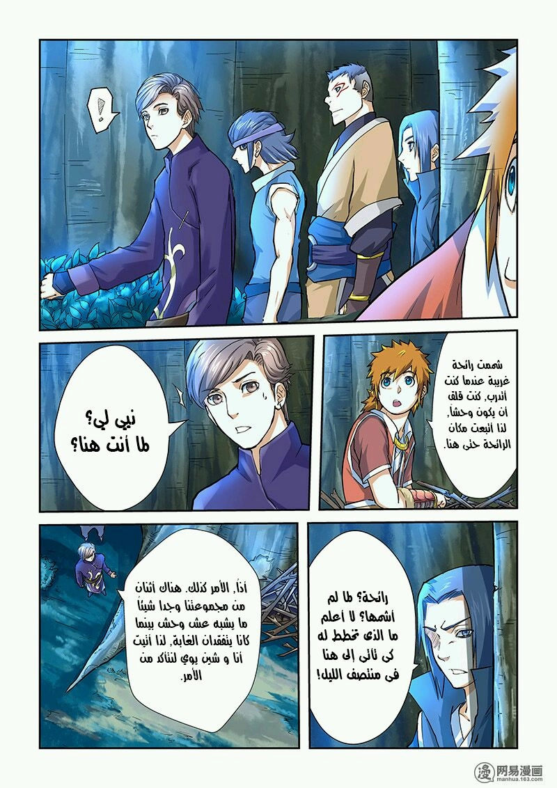image of episode