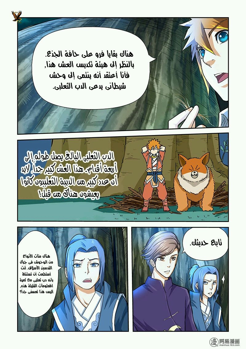 image of episode