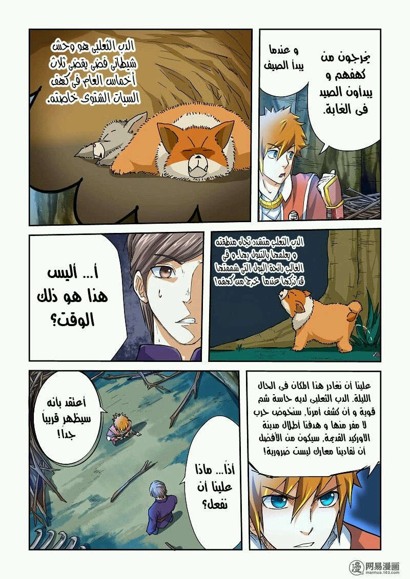 image of episode