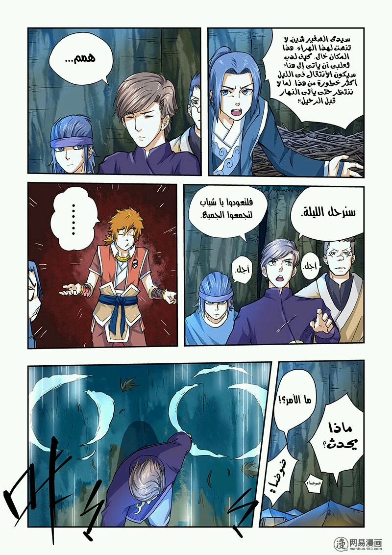 image of episode
