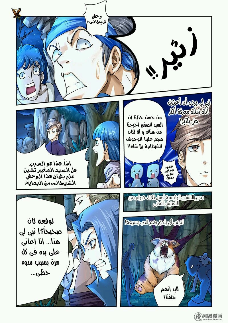 image of episode