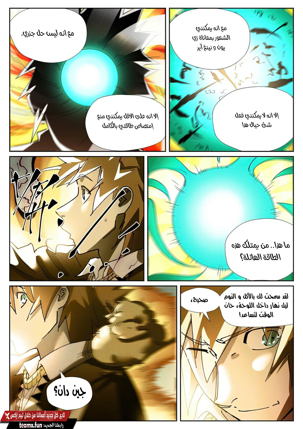 image of episode