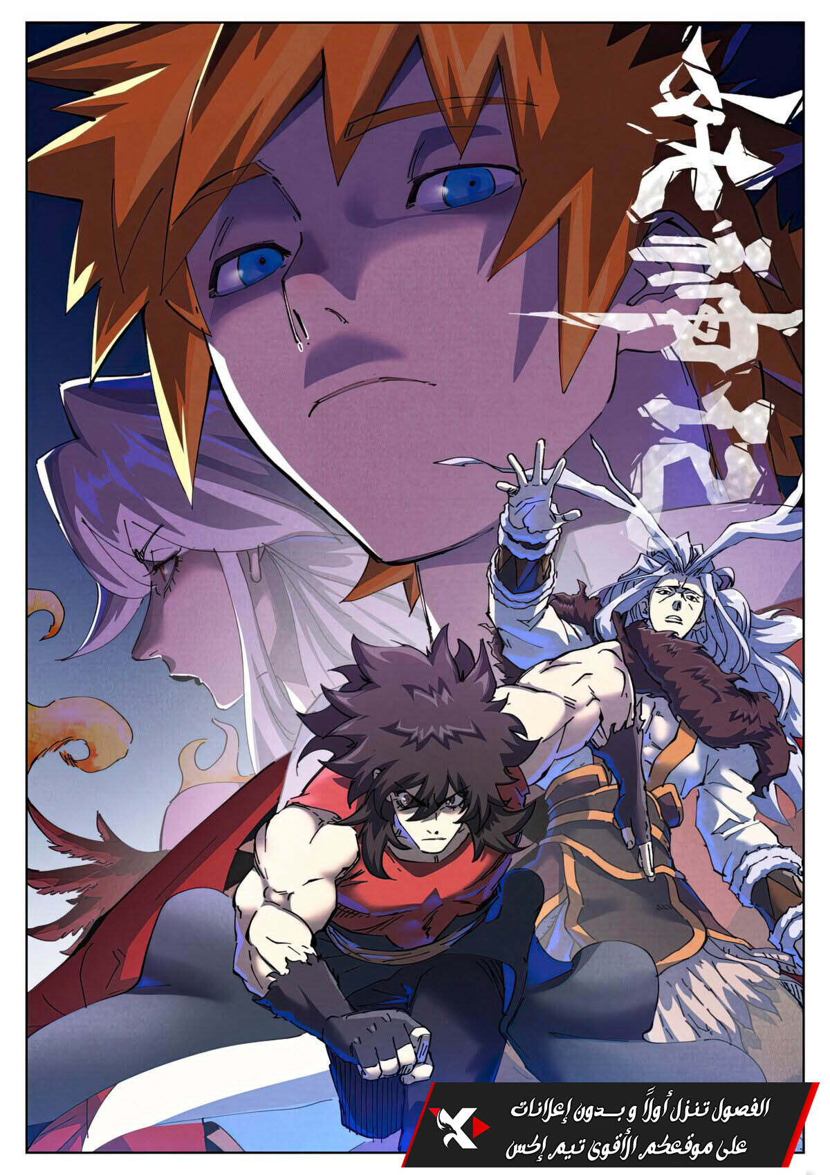 image of episode