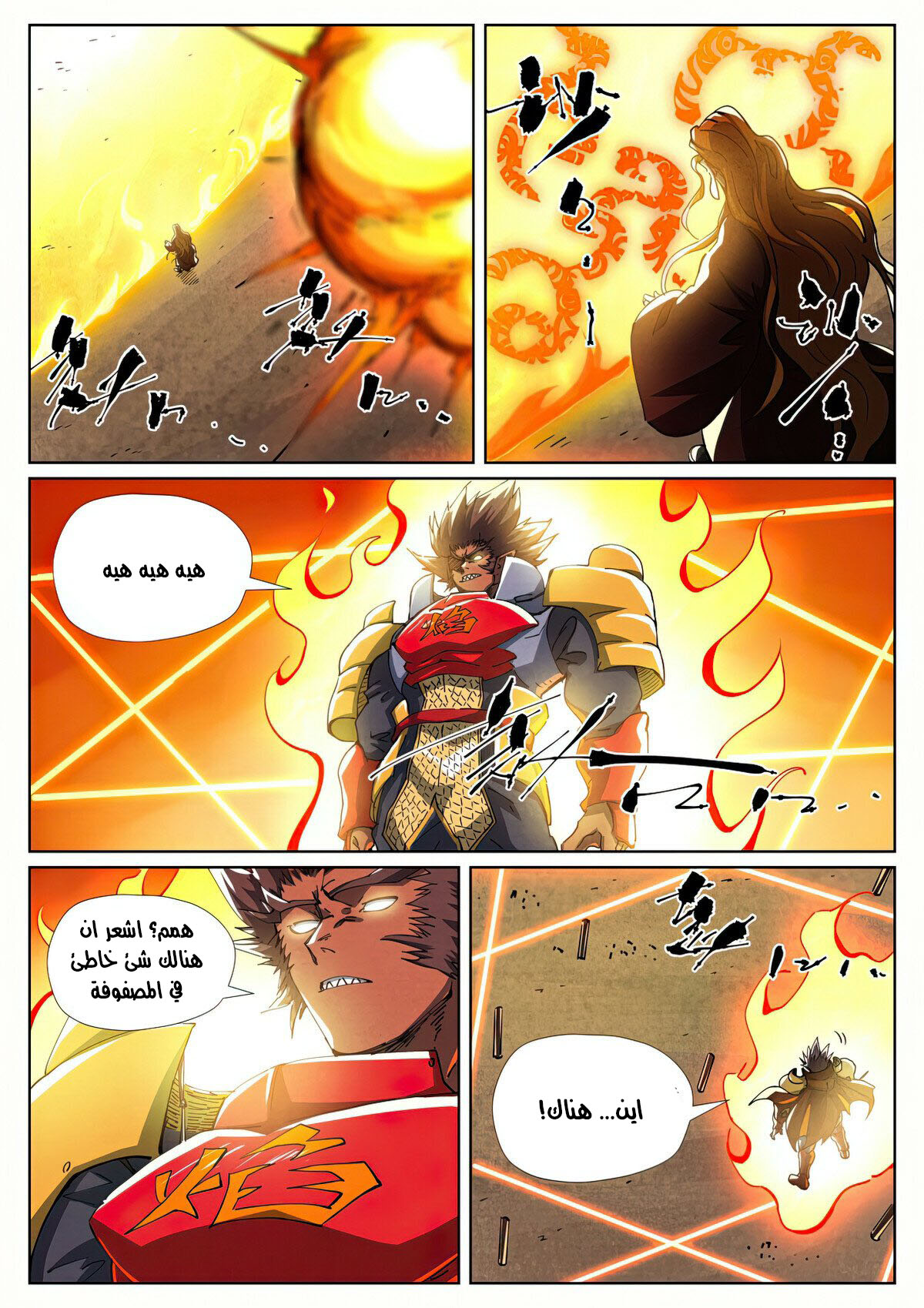 image of episode