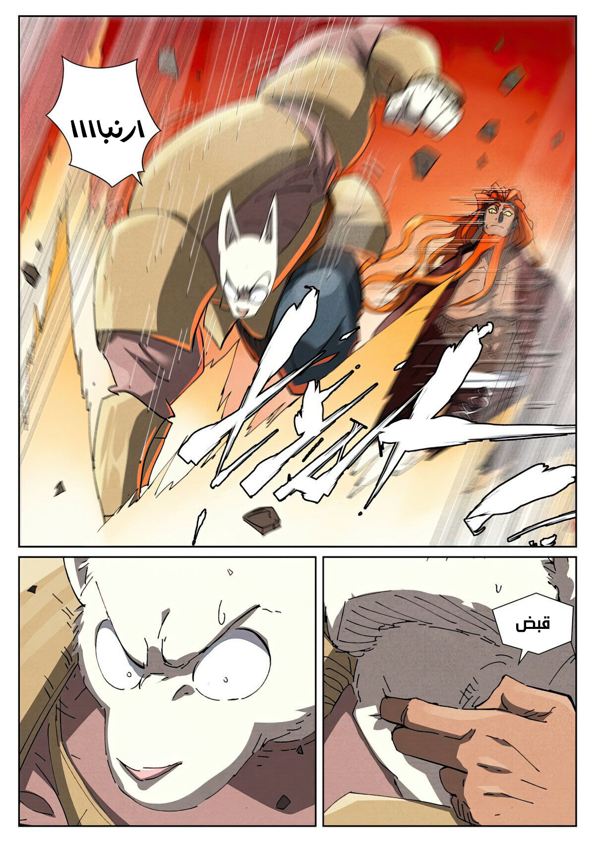 image of episode