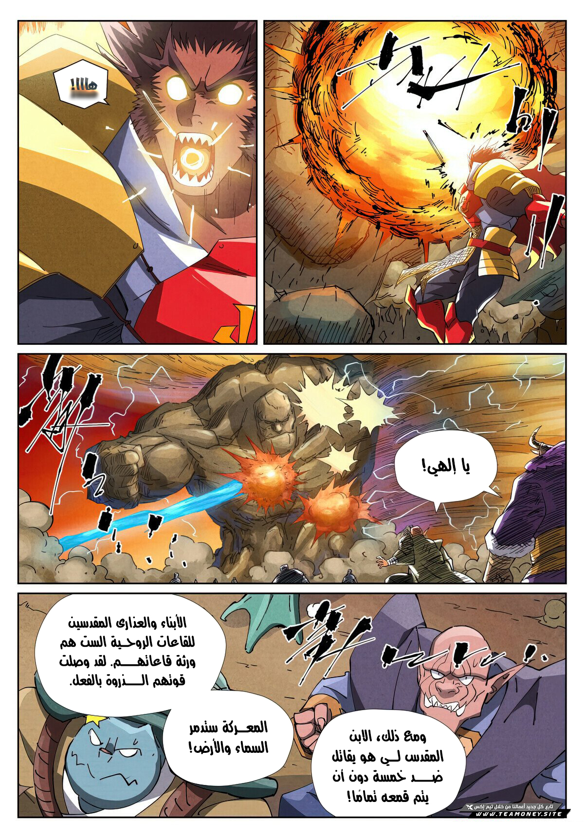 image of episode