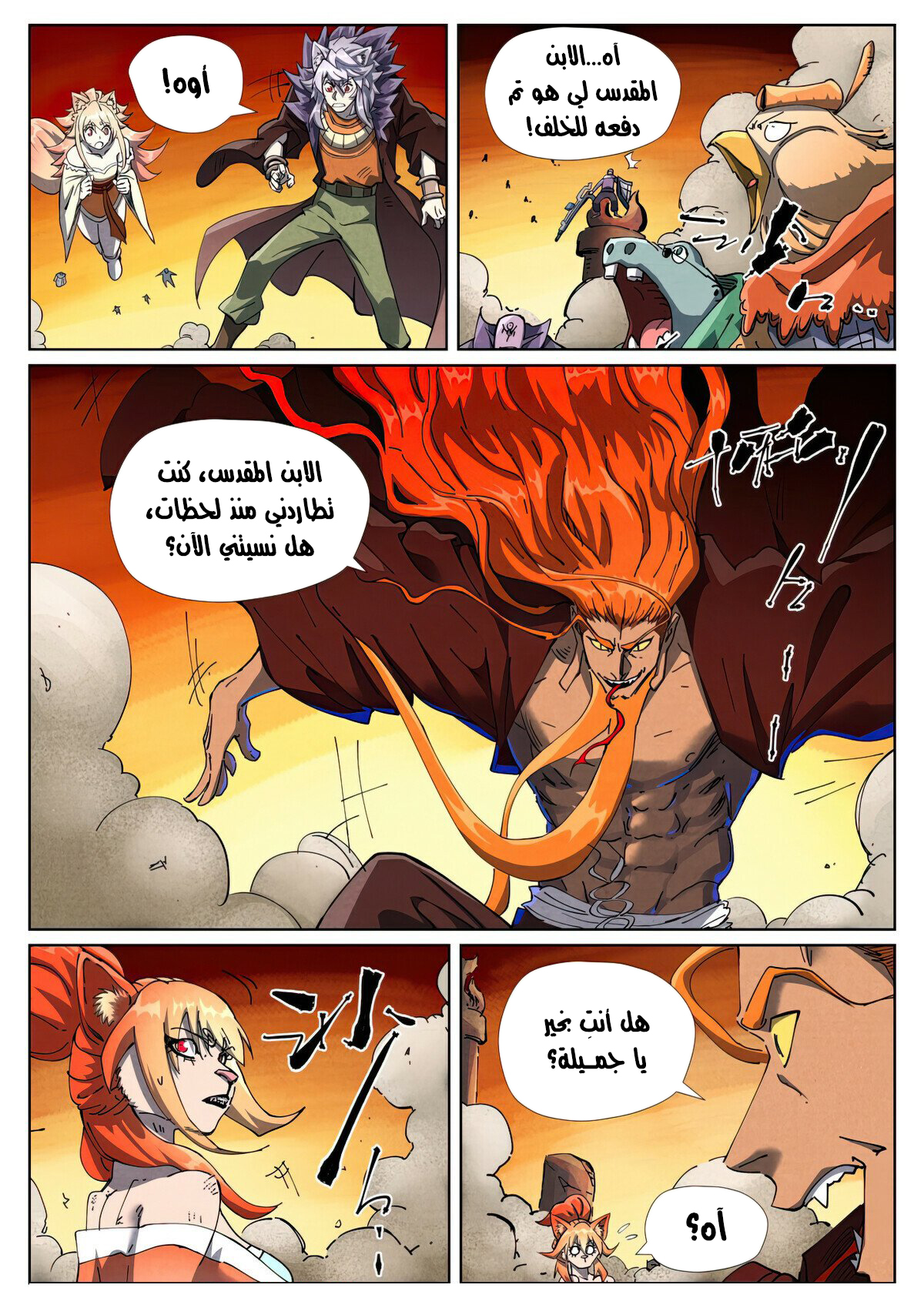 image of episode
