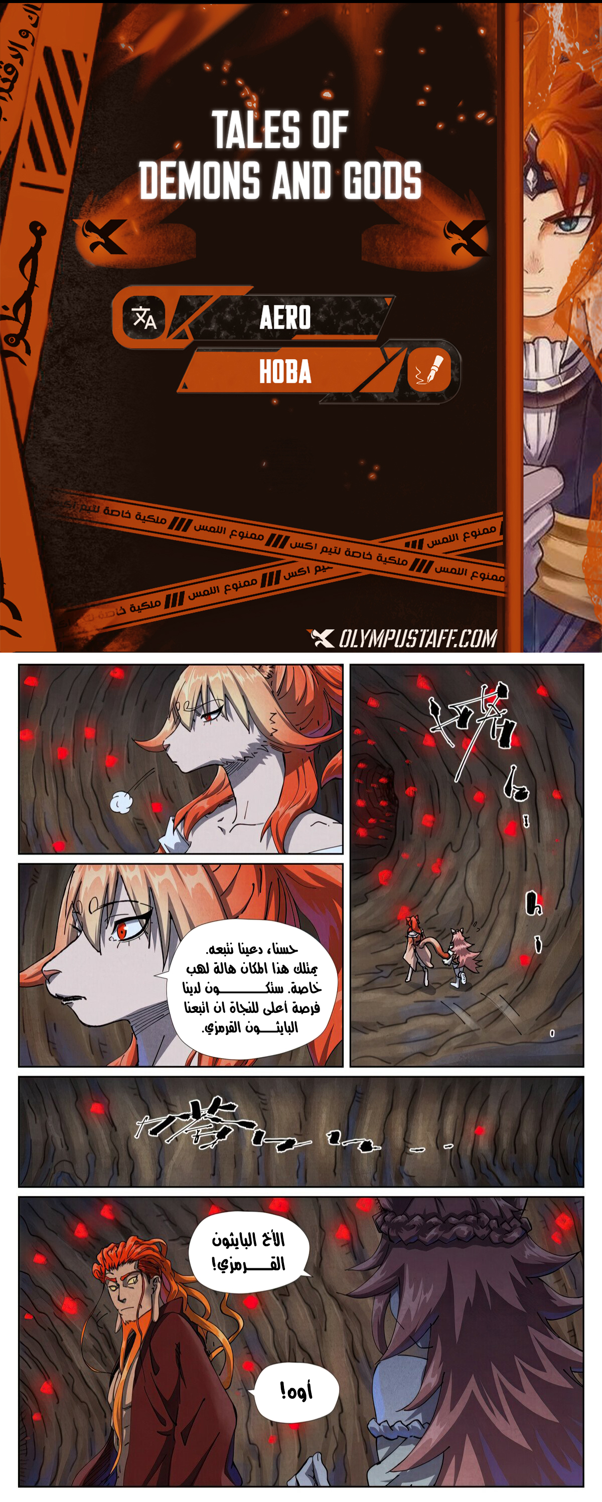 image of episode