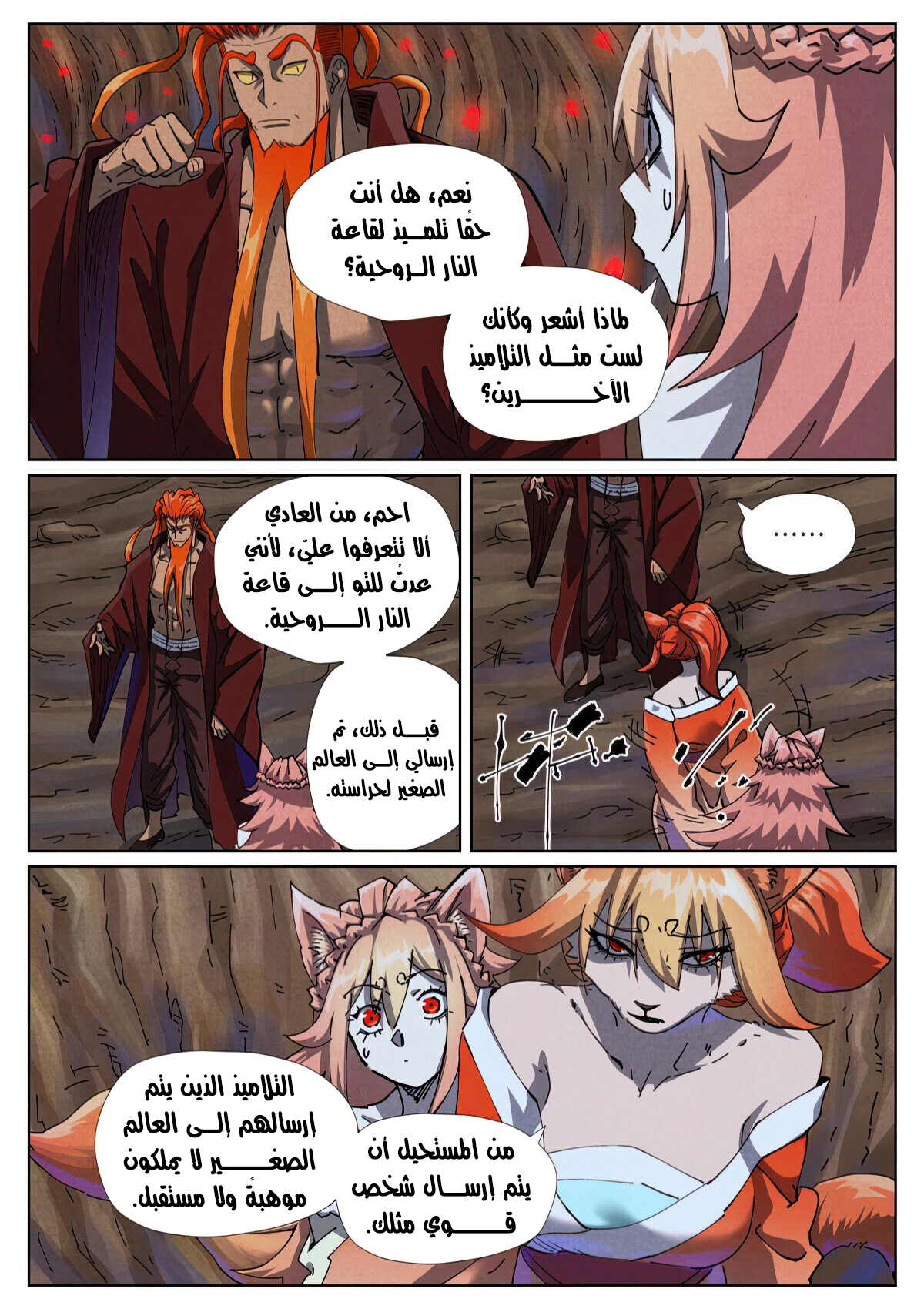 image of episode