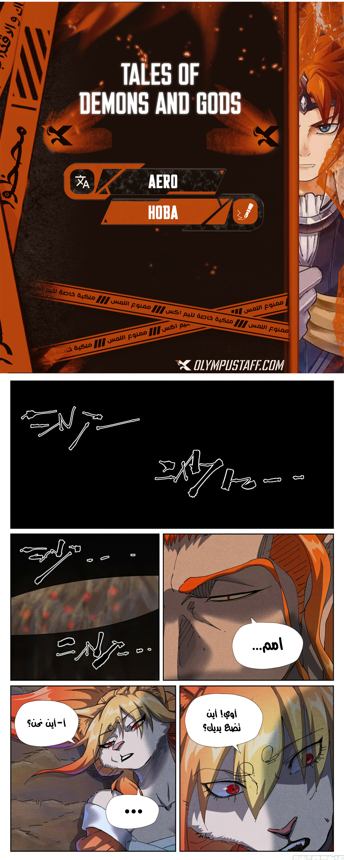 image of episode