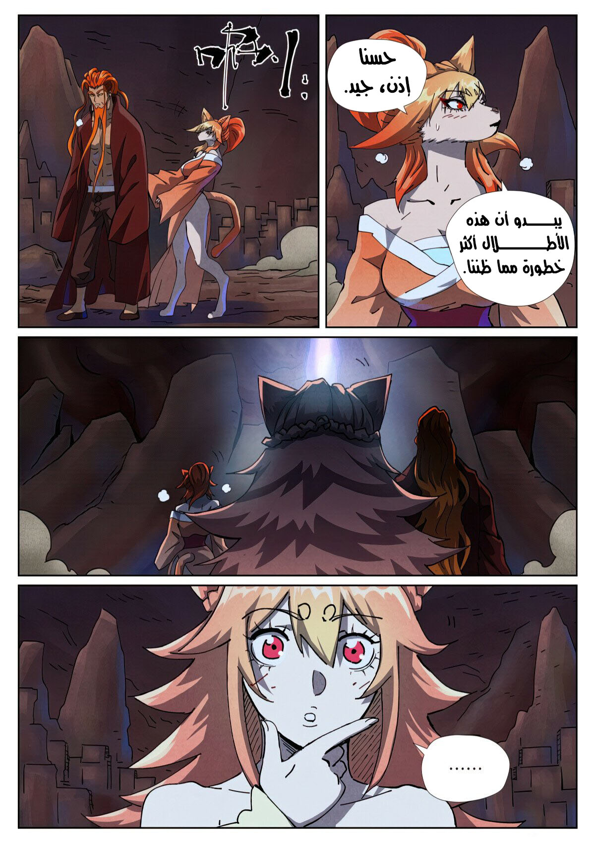 image of episode