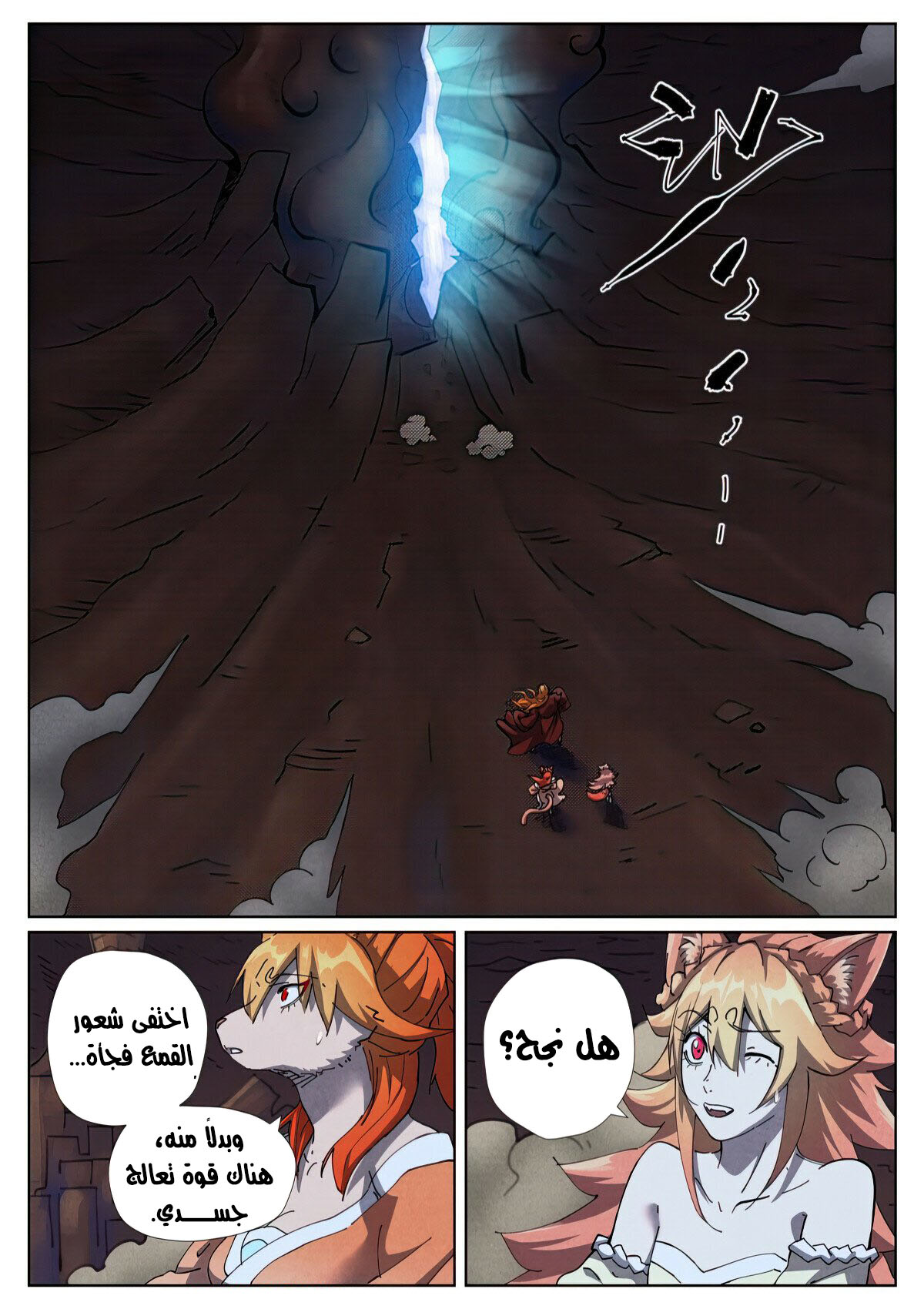 image of episode