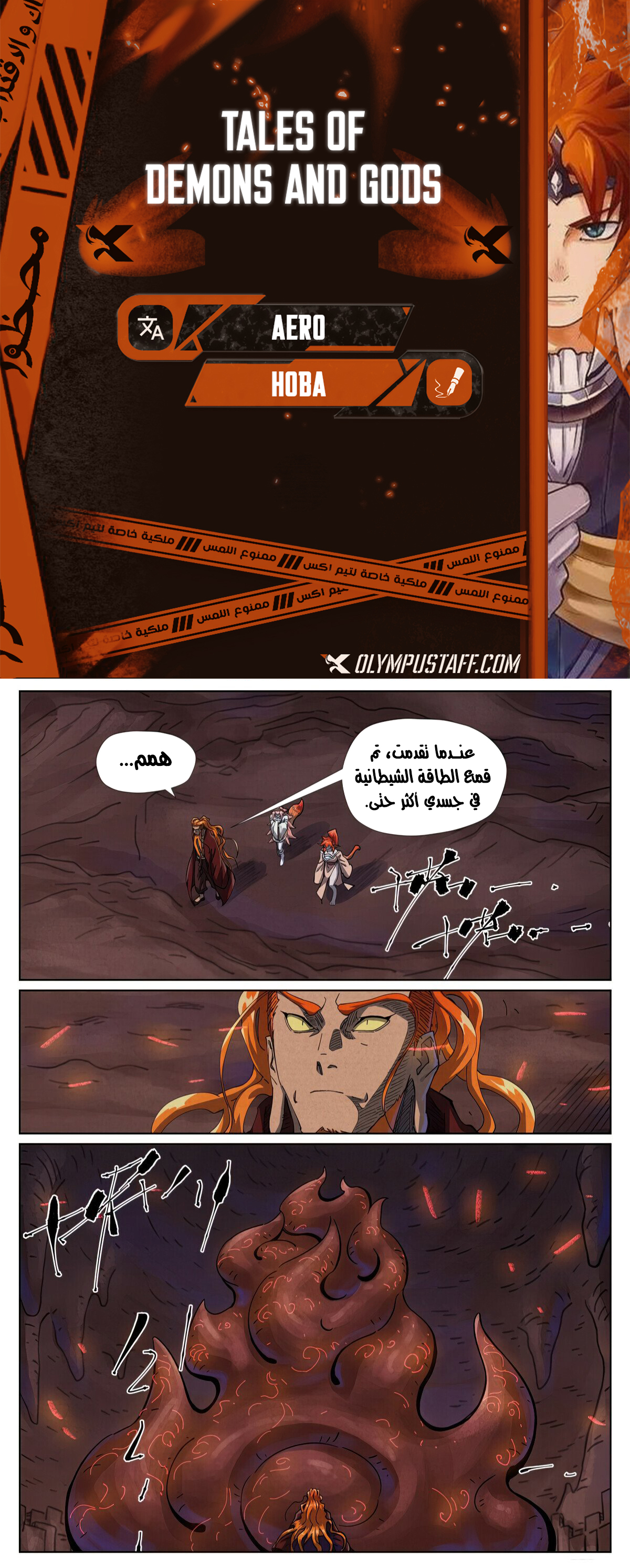 image of episode