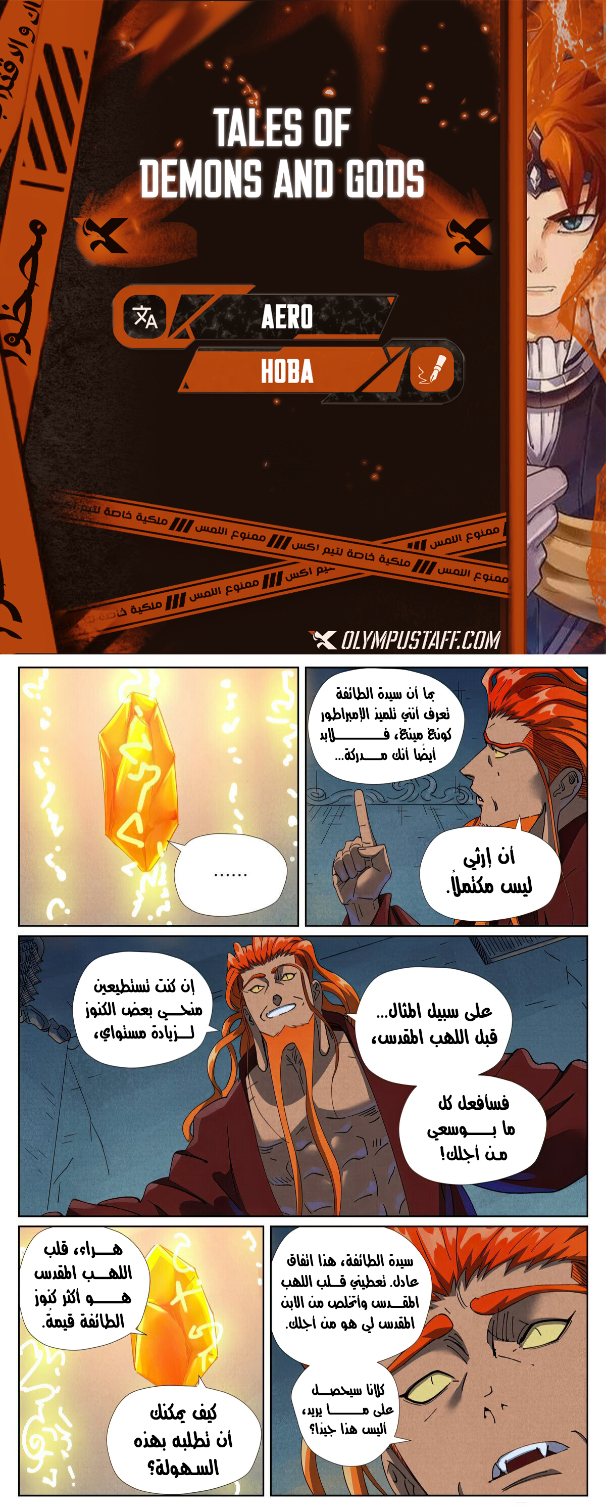 image of episode