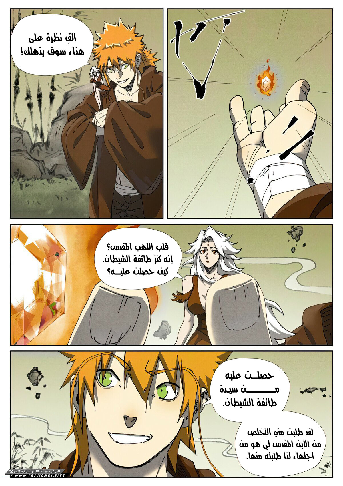 image of episode