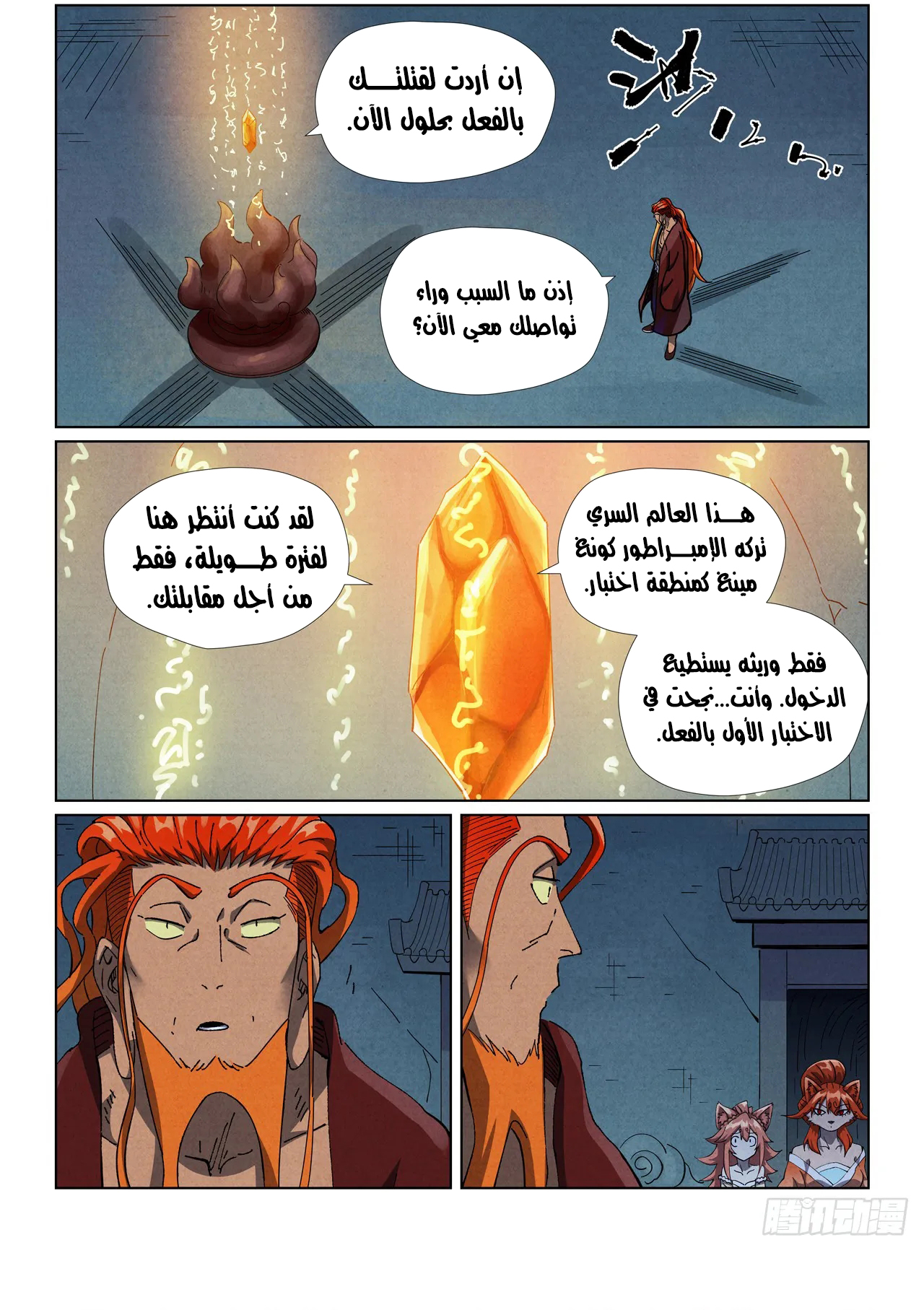 image of episode
